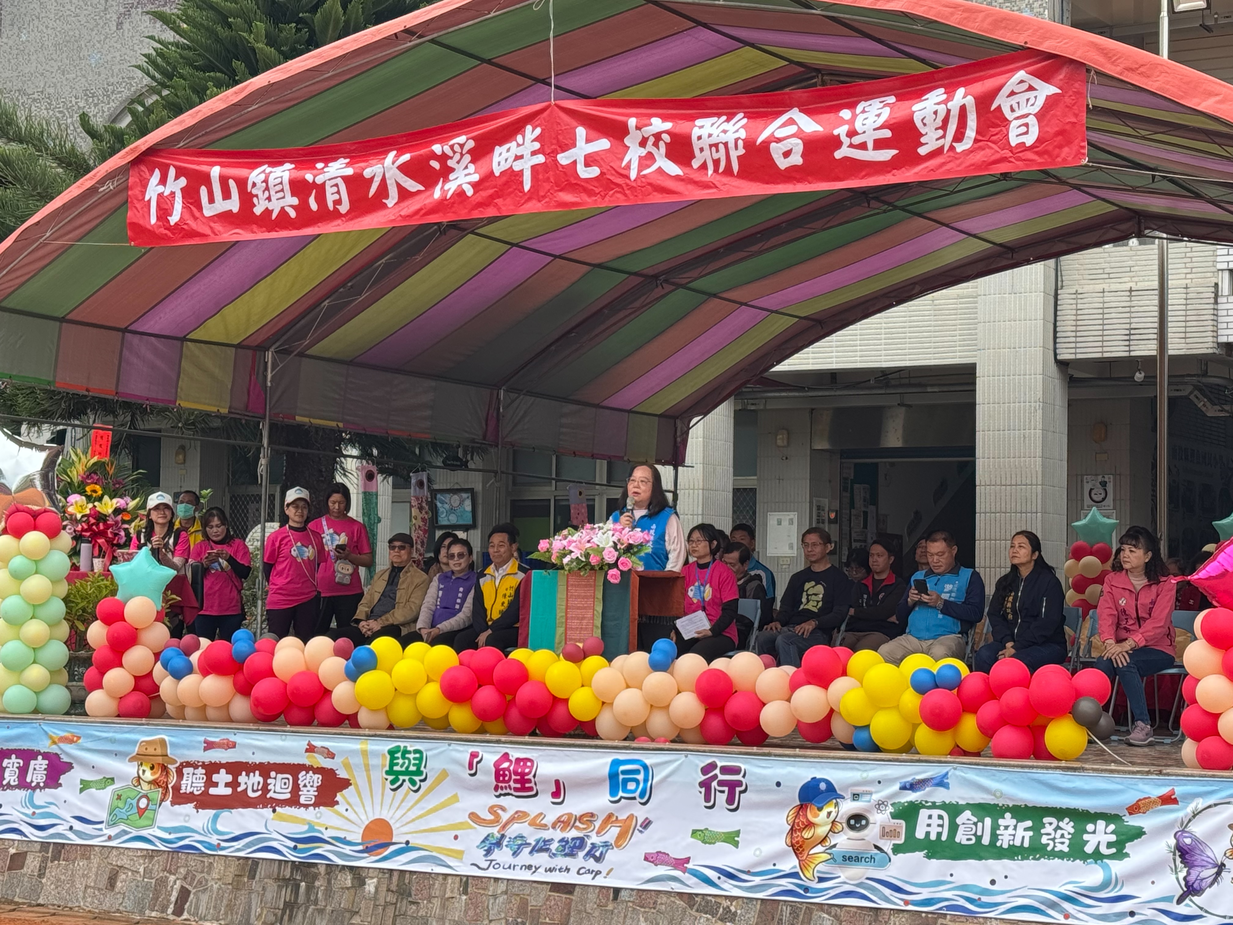 圖片-115年竹山清水溪畔七校聯合運動大會  鯉魚國民小學登場