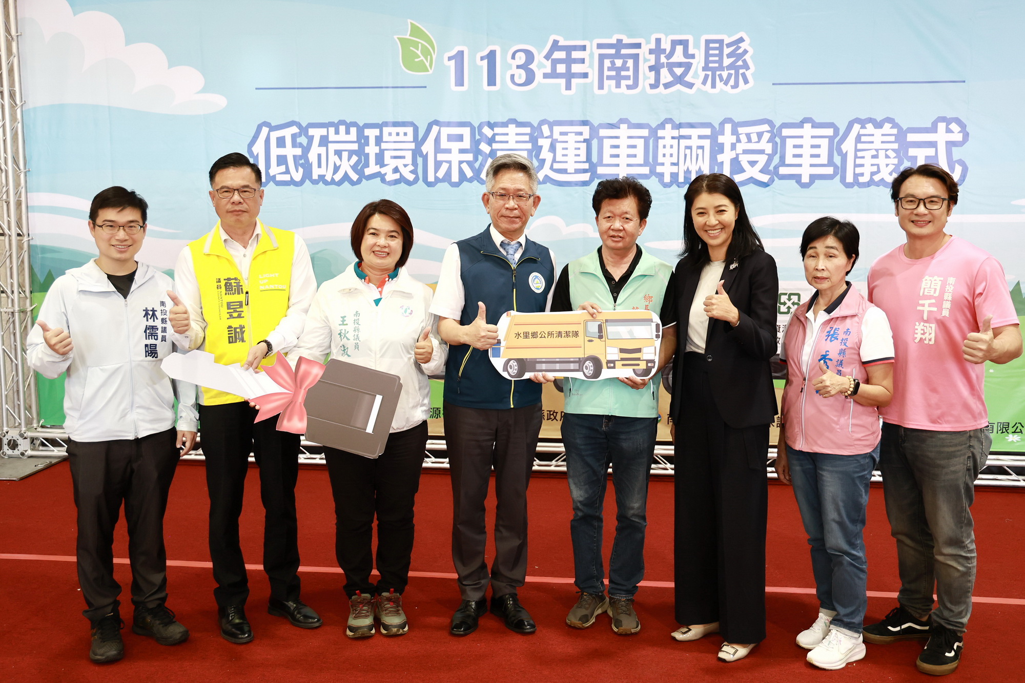 other image1-14 Low-carbon Garbage Trucks Purchased by County Government for Replacement Benefited 10 Townships. Nov. 26th