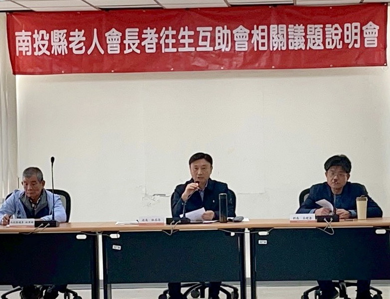 相關圖片1-縣府主動輔導　19個老人會齊聚共談長者往生互助制度