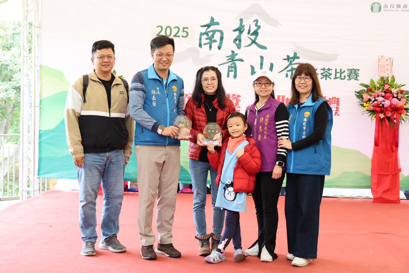 相關圖片3-南投青山茶冬茶比賽頒獎 莊佩君獲雙料特等獎殊榮