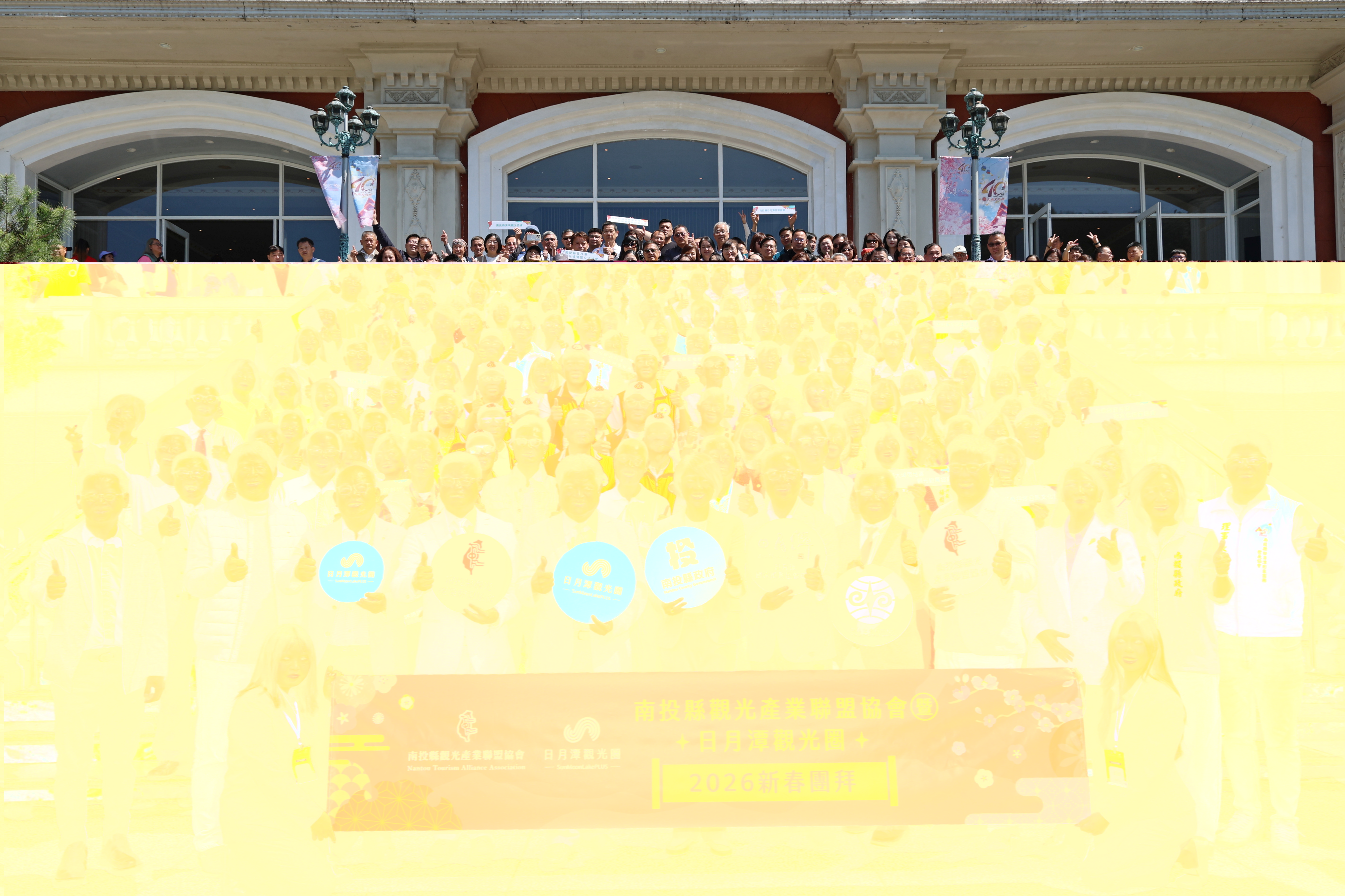 相關圖片8-許縣長出席觀光產業新春團拜 縣府業者共展南投觀光新願景