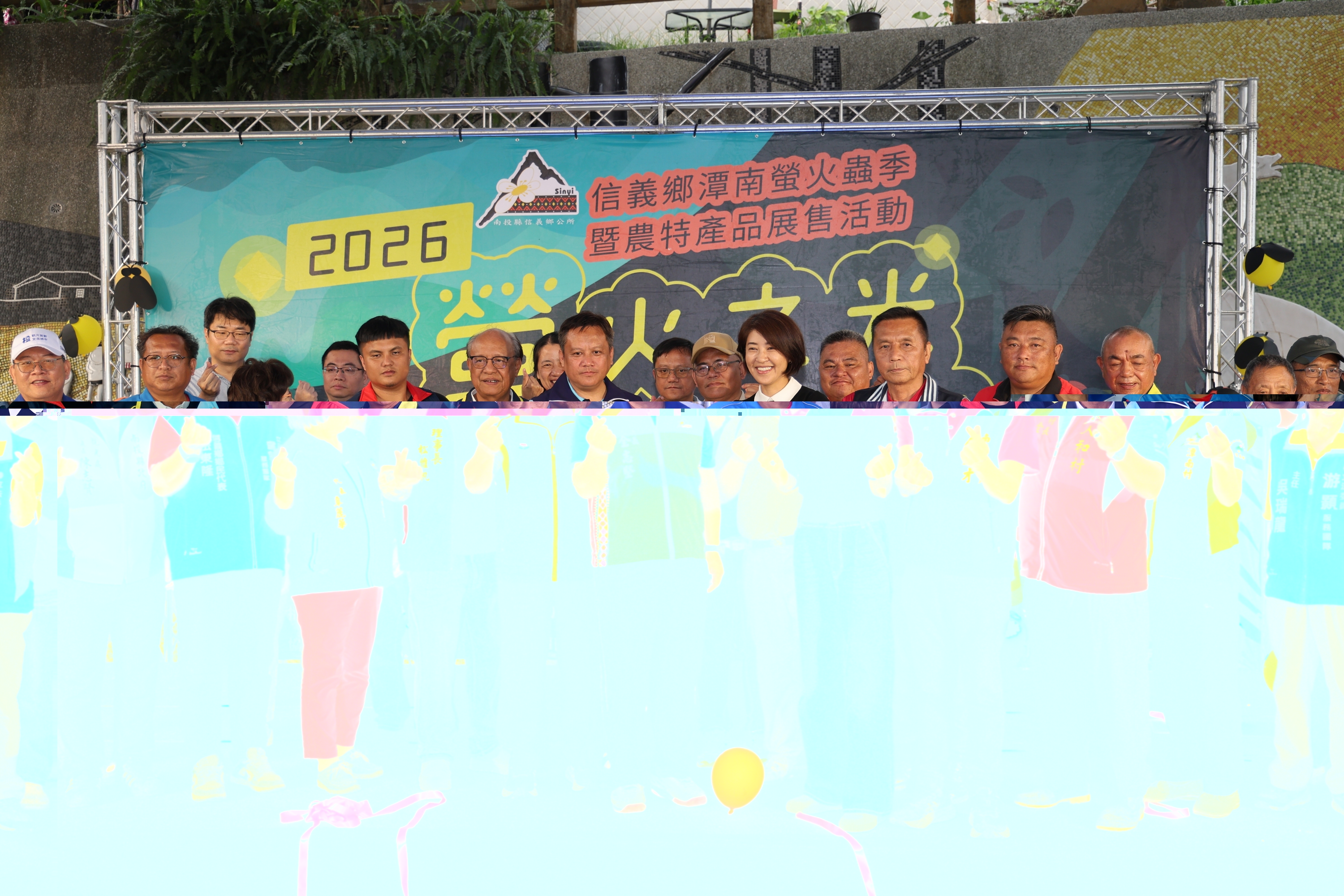 圖片-「2026信義鄉螢火蟲季—螢火之光．遇見潭南」開幕  許縣長邀請遊客走訪南投四大賞螢區體驗「地上的銀河」