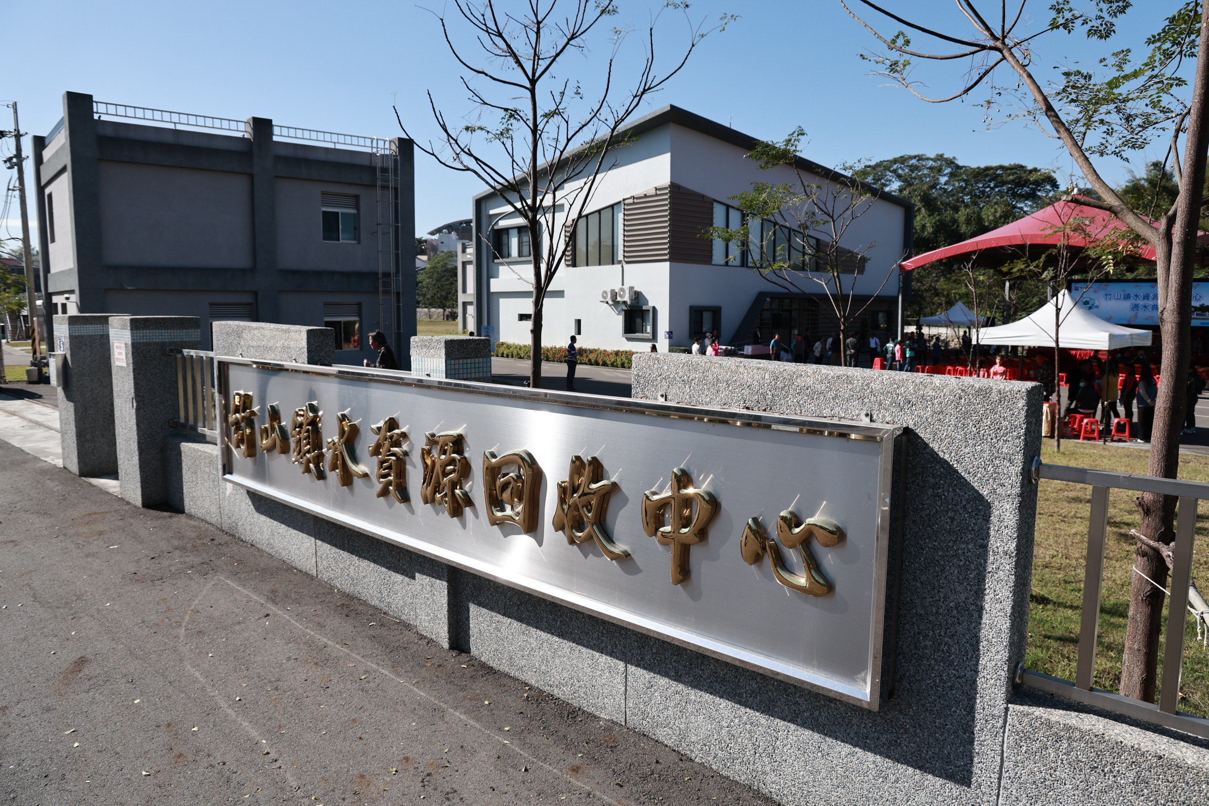 相關圖片5-許縣長主持竹山水資源回收中心通水典禮