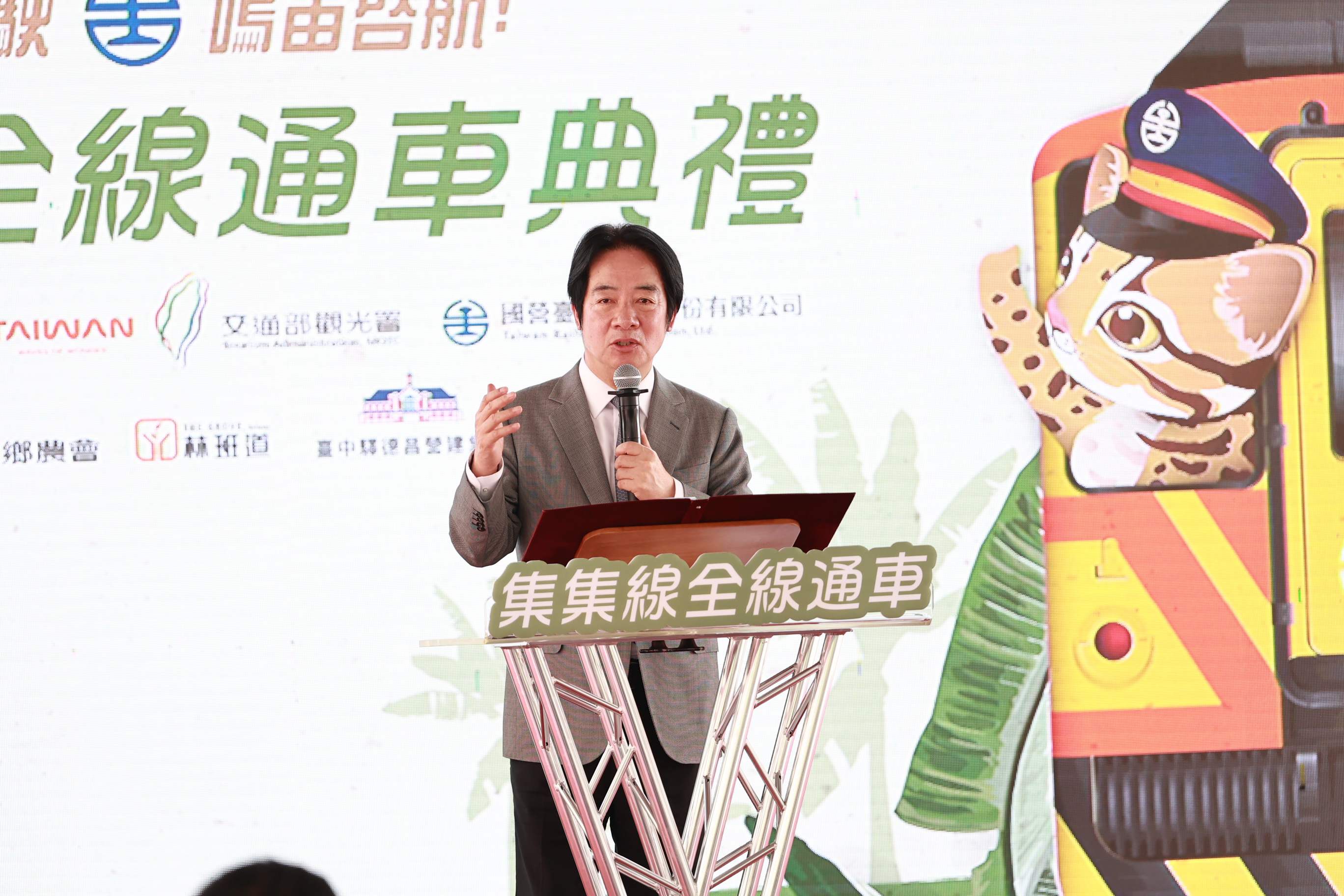 相關圖片3-集集支線火車6月25日起全線復駛通車