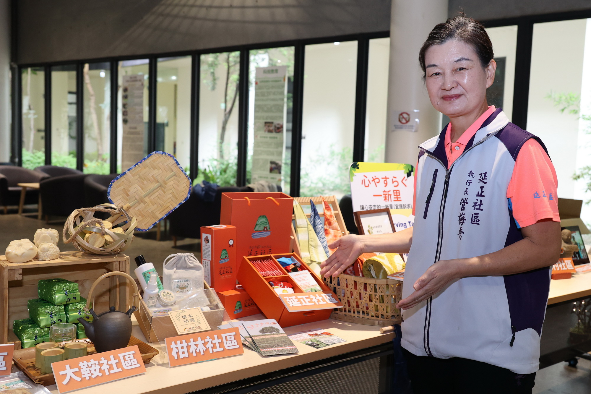 圖片來源：南投縣政府