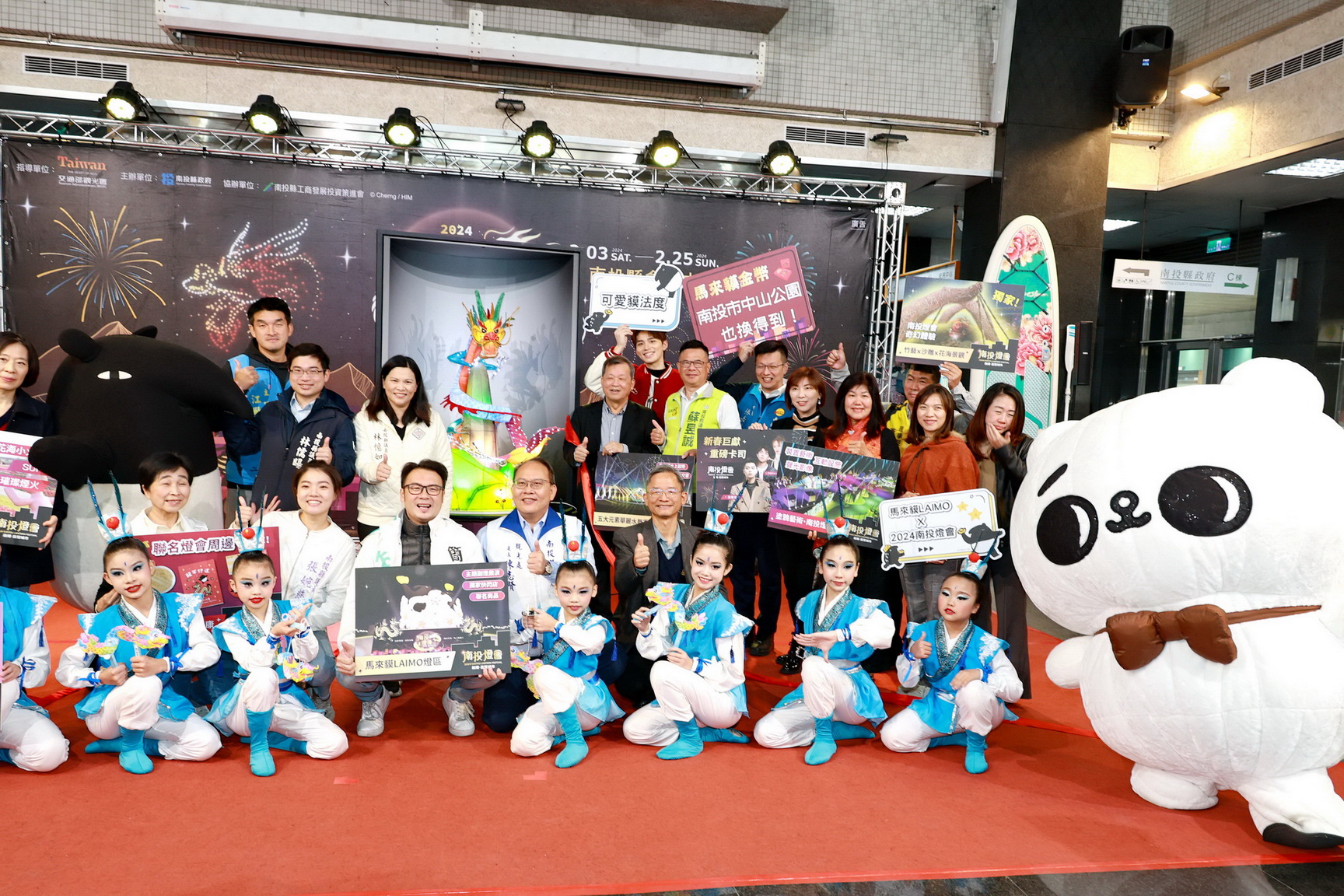 other image1-Nantou Lantern Festival Features Eye Catching Dual-dynamic Main Lantern, 3 Major Themes and 11 Display Zones, Jan. 26th