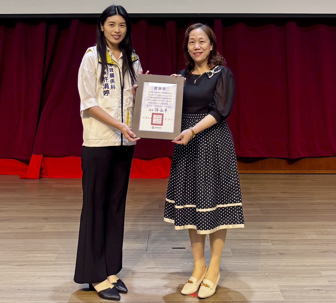 圖片來源：南投縣政府