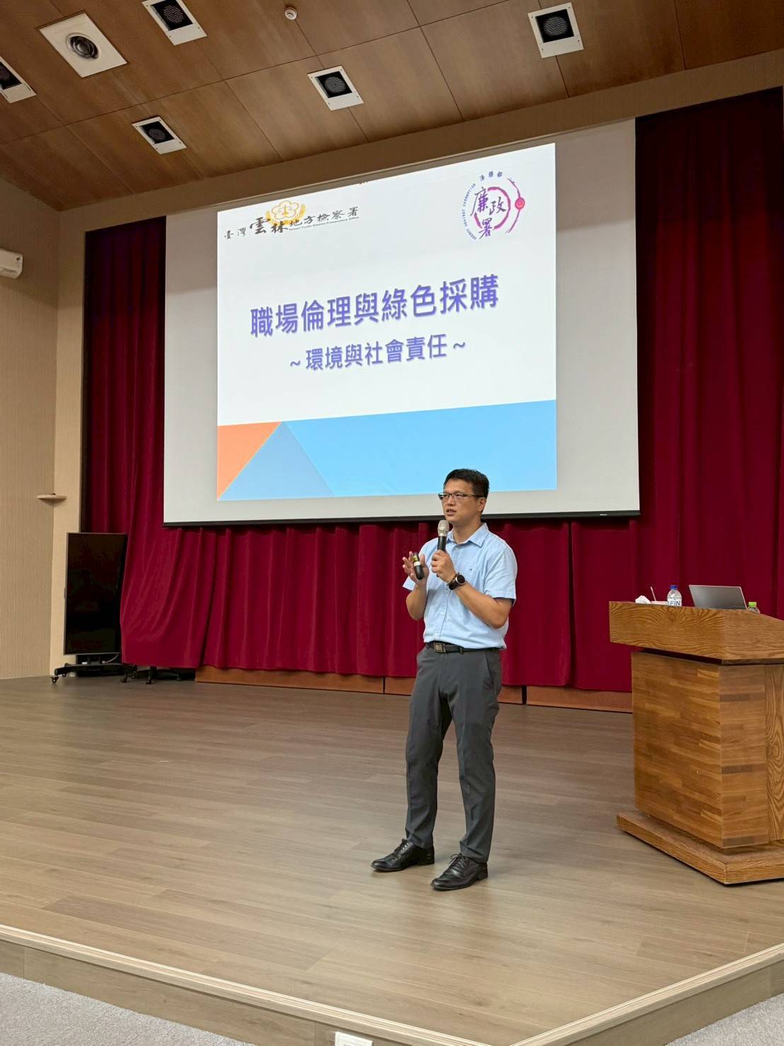 相關圖片4-縣府辦理「綠能零貪腐 社福才有譜-圖利與便民區辨」廉政宣導