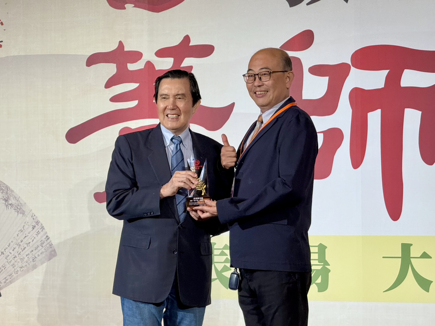 相關圖片1-南投縣社寮國中及旭光高中兩教師獲選教育大愛「菁師獎」