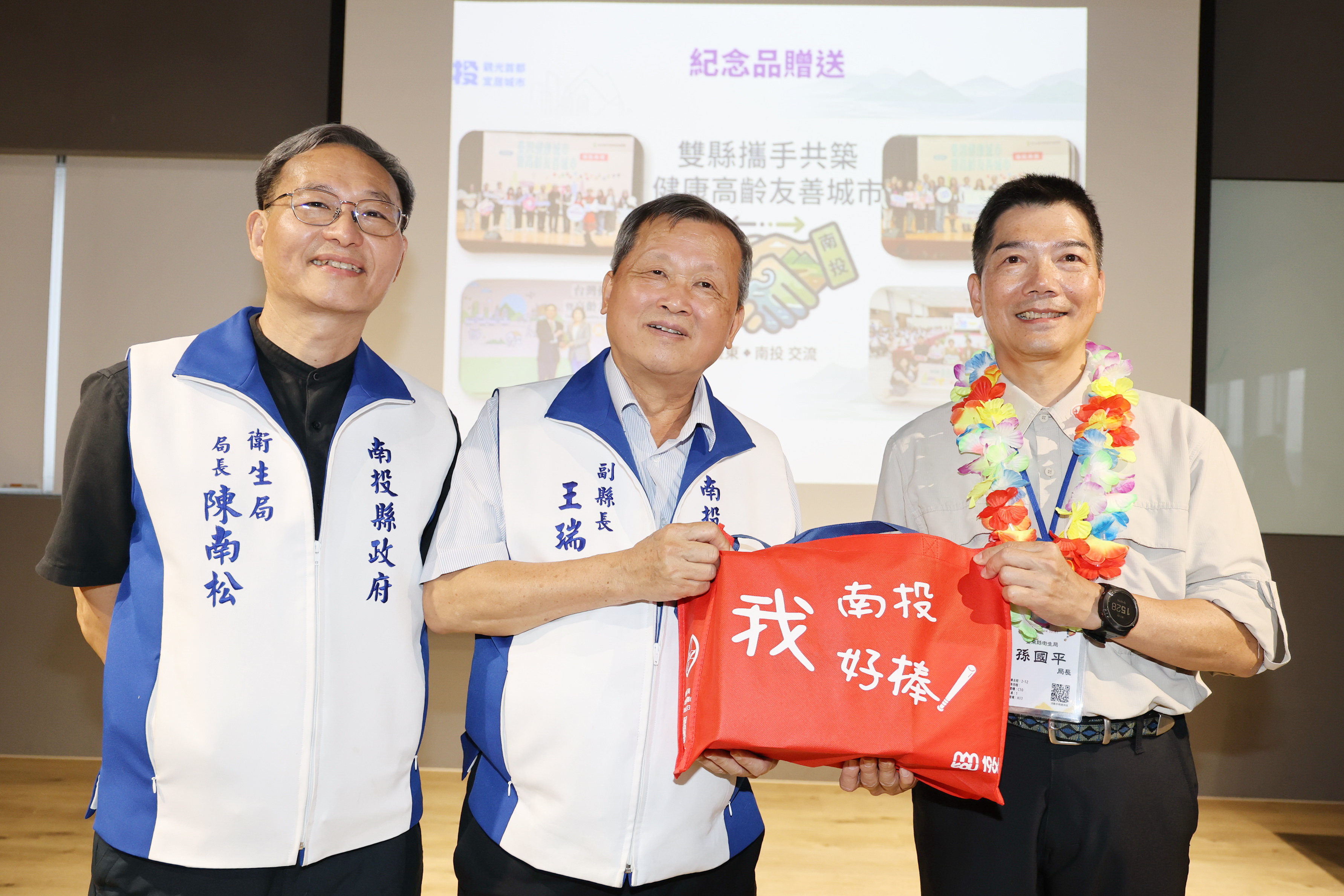 圖片-卓越山海會 臺東縣府團隊參訪南投交流城市治理經驗