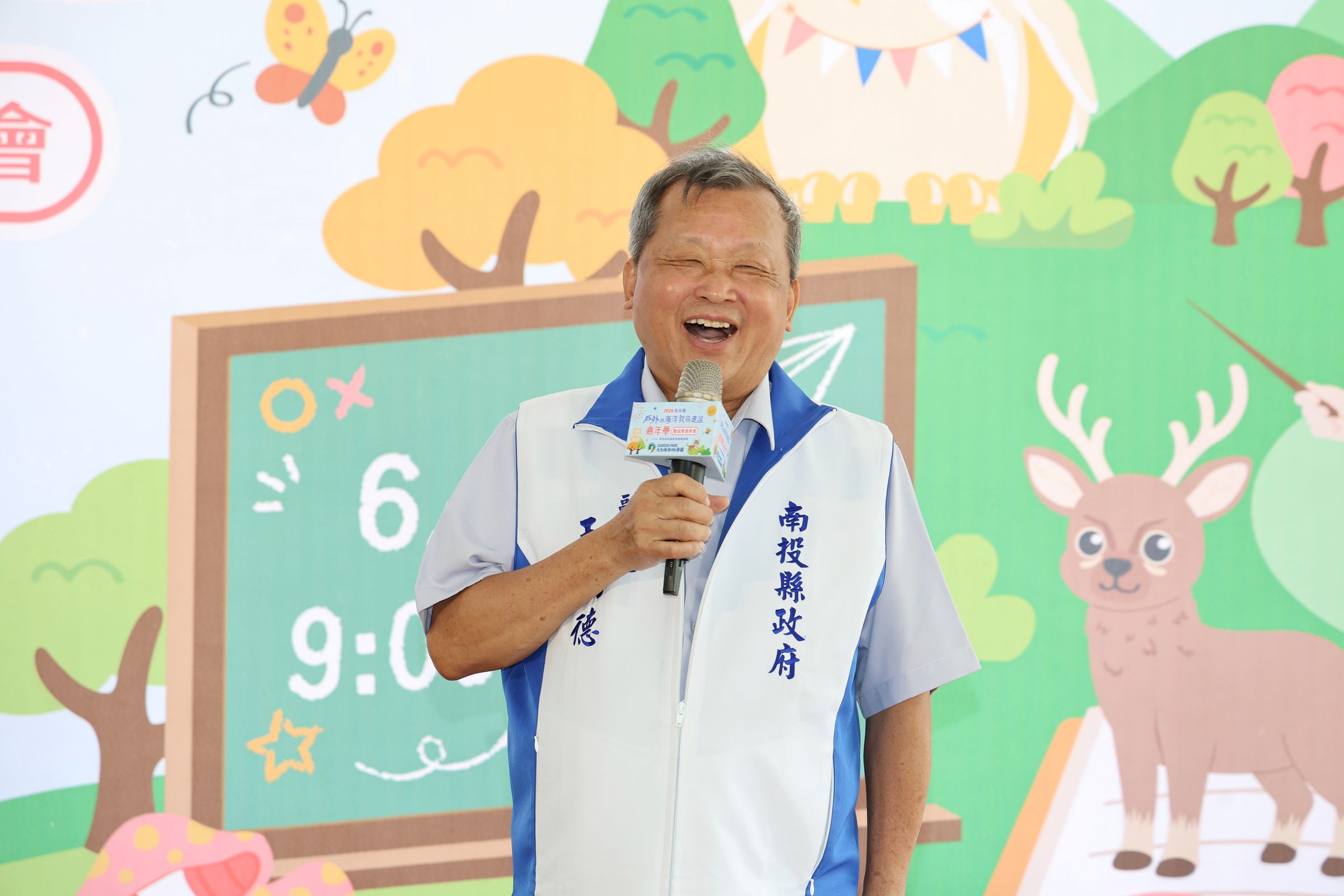 相關圖片2-南投縣「落實數位學習、在地觀光結合戶外海洋教育」成果豐碩
