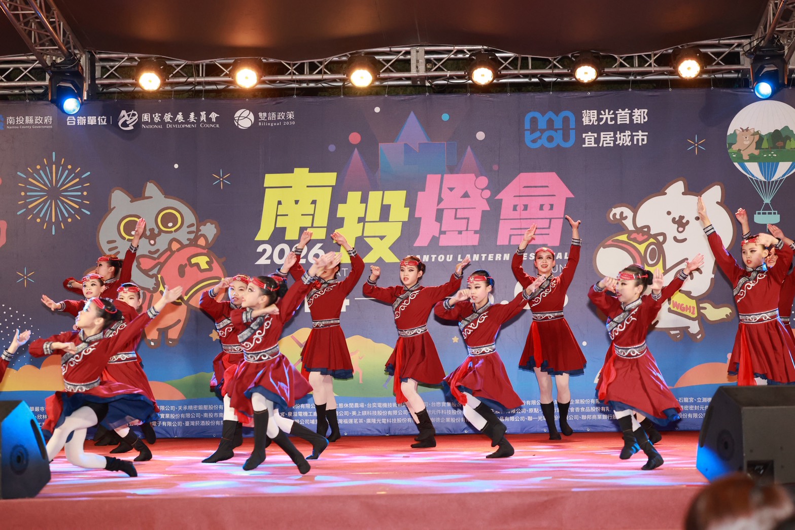 圖片-2026南投燈會落幕　產值45億創新高　滿意度升至97%