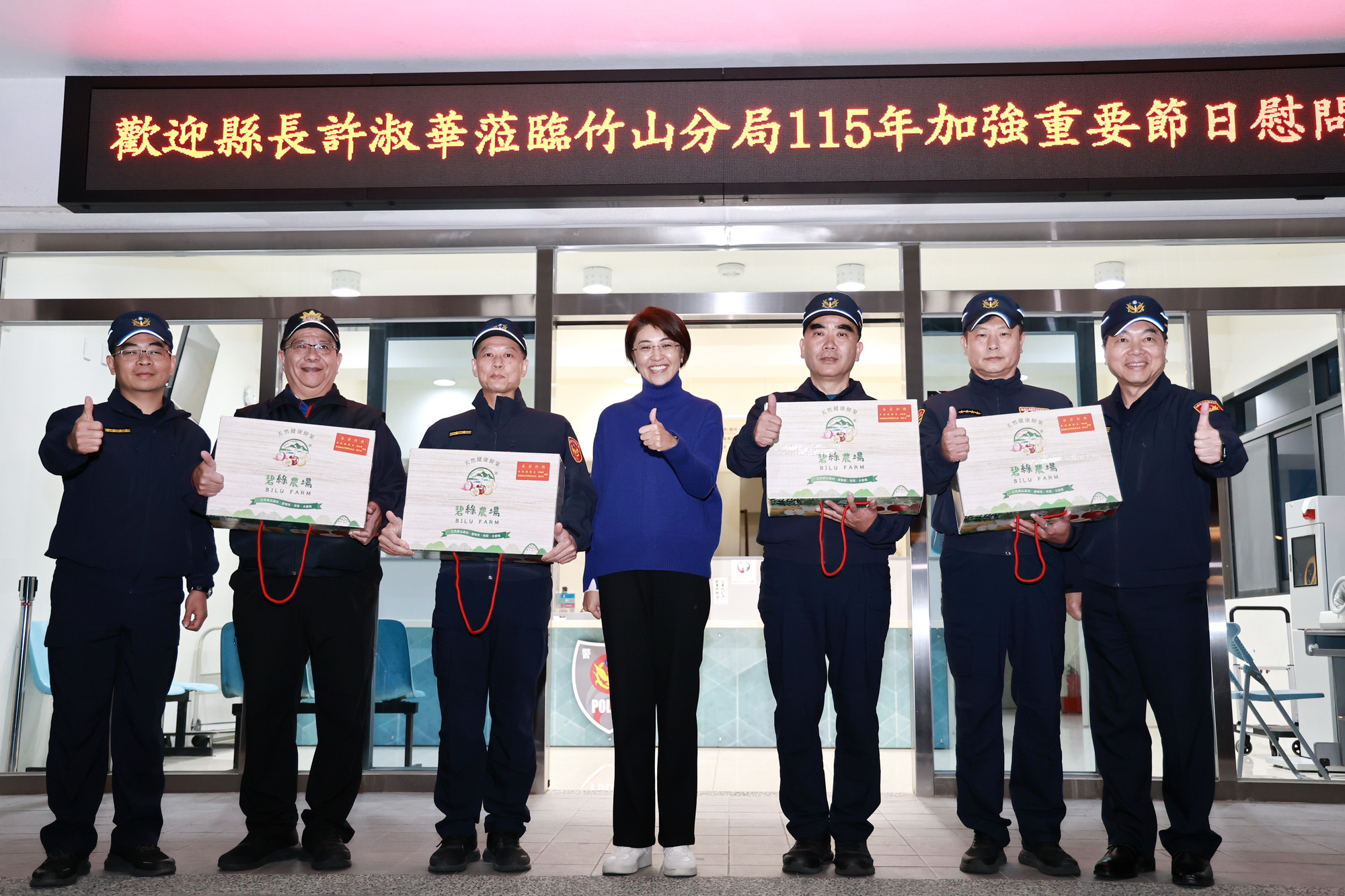 圖片-春節安全維護工作首日  許縣長至竹山慰問員警與協勤民力