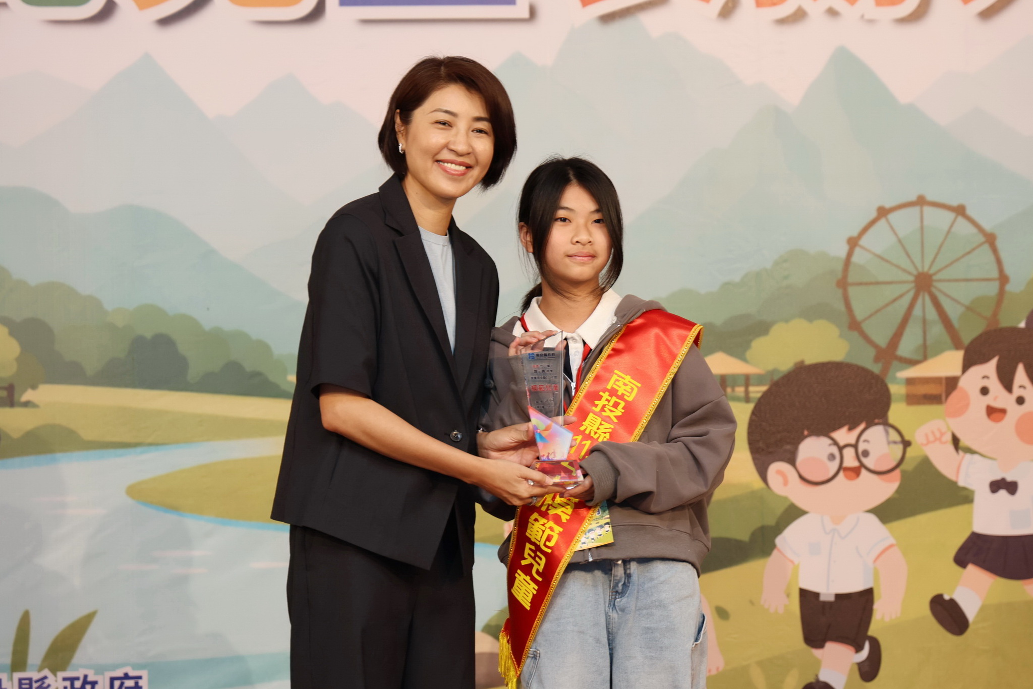 相關圖片1-南投縣表揚156位模範兒童及1位總統教育獎候選學生