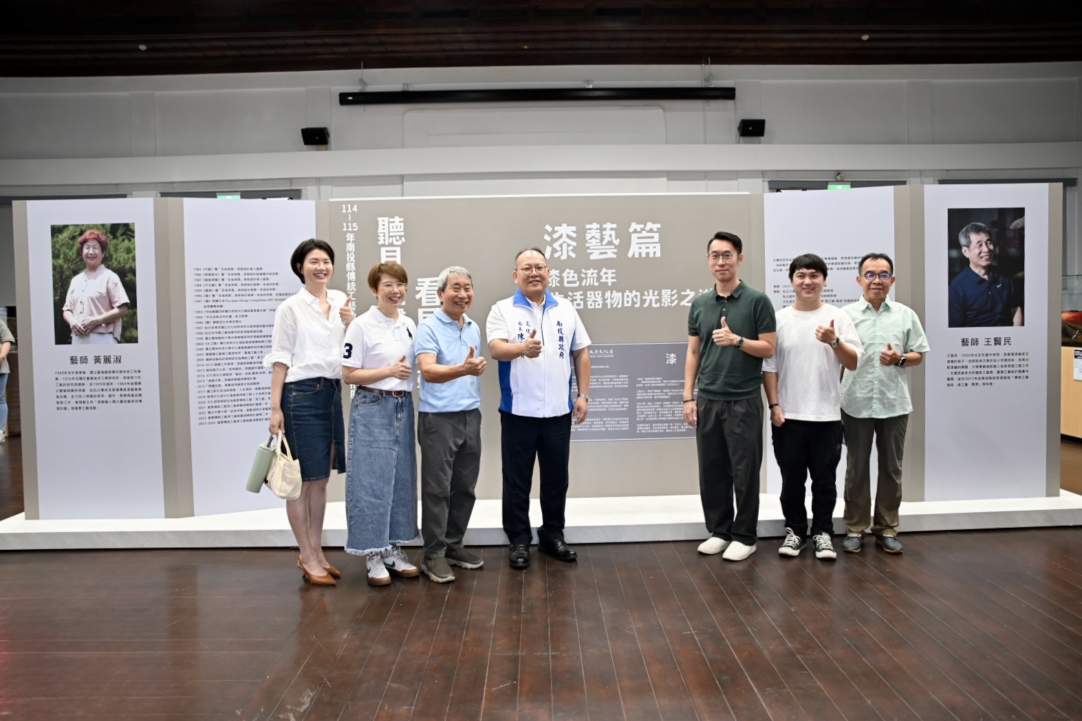 [2026必看] 南投「漆色流年」特展登場！走進武德殿感受人間國寶漆藝之美