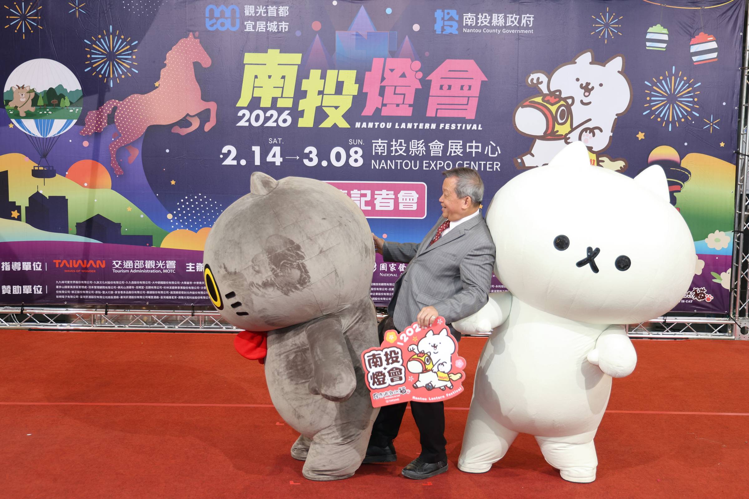 相關圖片4-情人節浪漫到婦女節．2026南投燈會「雙主燈」飛馬撼天  搭配九九峰氦氣球樂園驚艷登場讓你「從地表玩到高空」