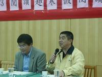 圖片-林縣長出席921災區國中小學生94年寒假閱讀推廣研習會