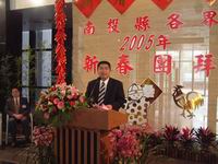 圖片-新春團拜林縣長期許新的一年讓縣民生活環境更好與更有尊嚴