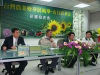 圖片-林縣長主持南投新華采新書記者會 