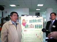 圖片-相約333 抹片檢查 縣長視察辦理情形