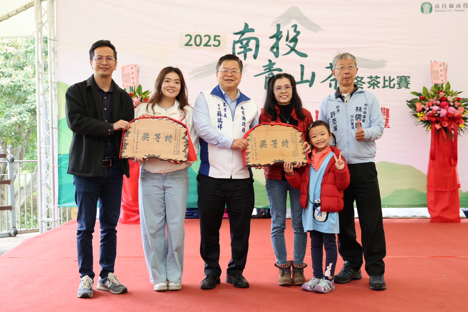 圖片-南投青山茶冬茶比賽頒獎 莊佩君獲雙料特等獎殊榮
