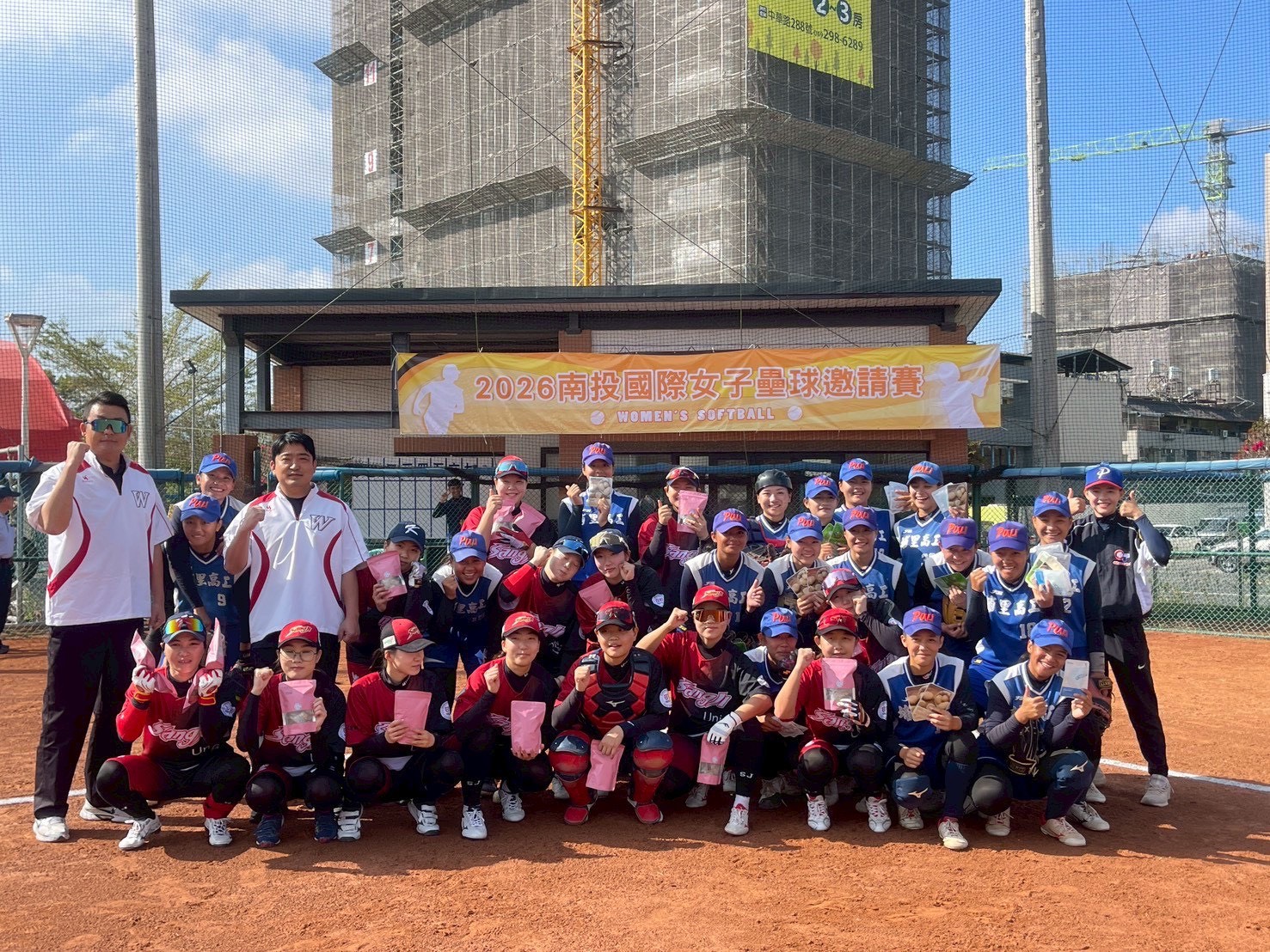 相關圖片2-2026南投國際女壘賽2/6-2/12埔里登場