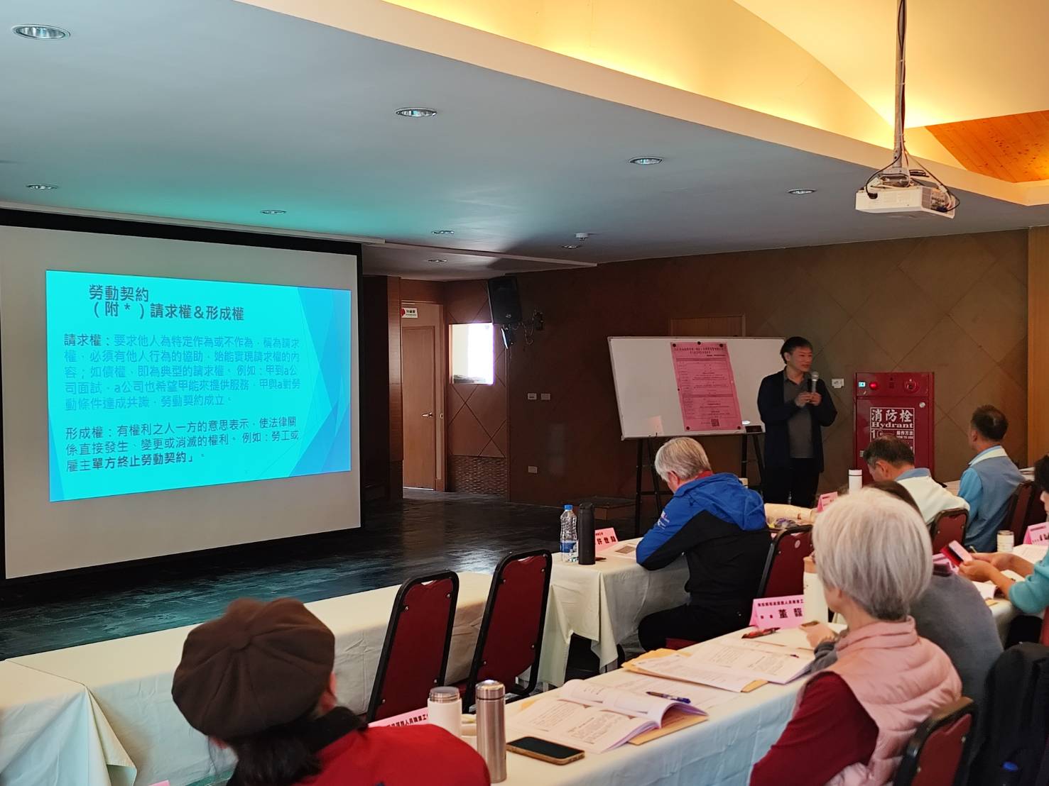 相關圖片1-縣府辦理企業、職業工會理事長暨會務人員勞工政策研習會