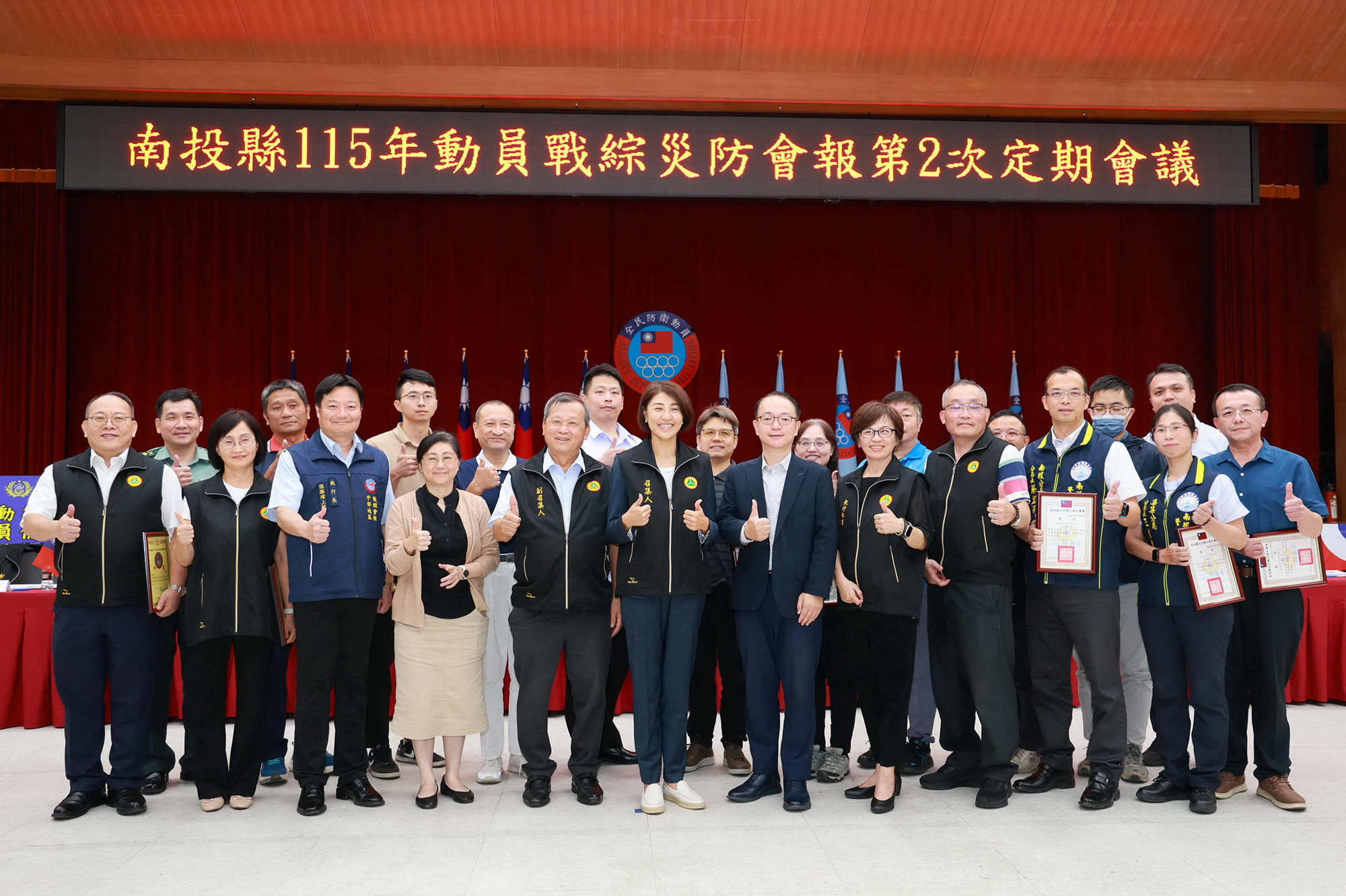 圖片-許縣長主持南投縣三合一會報　強化動員防災整備及社會韌性