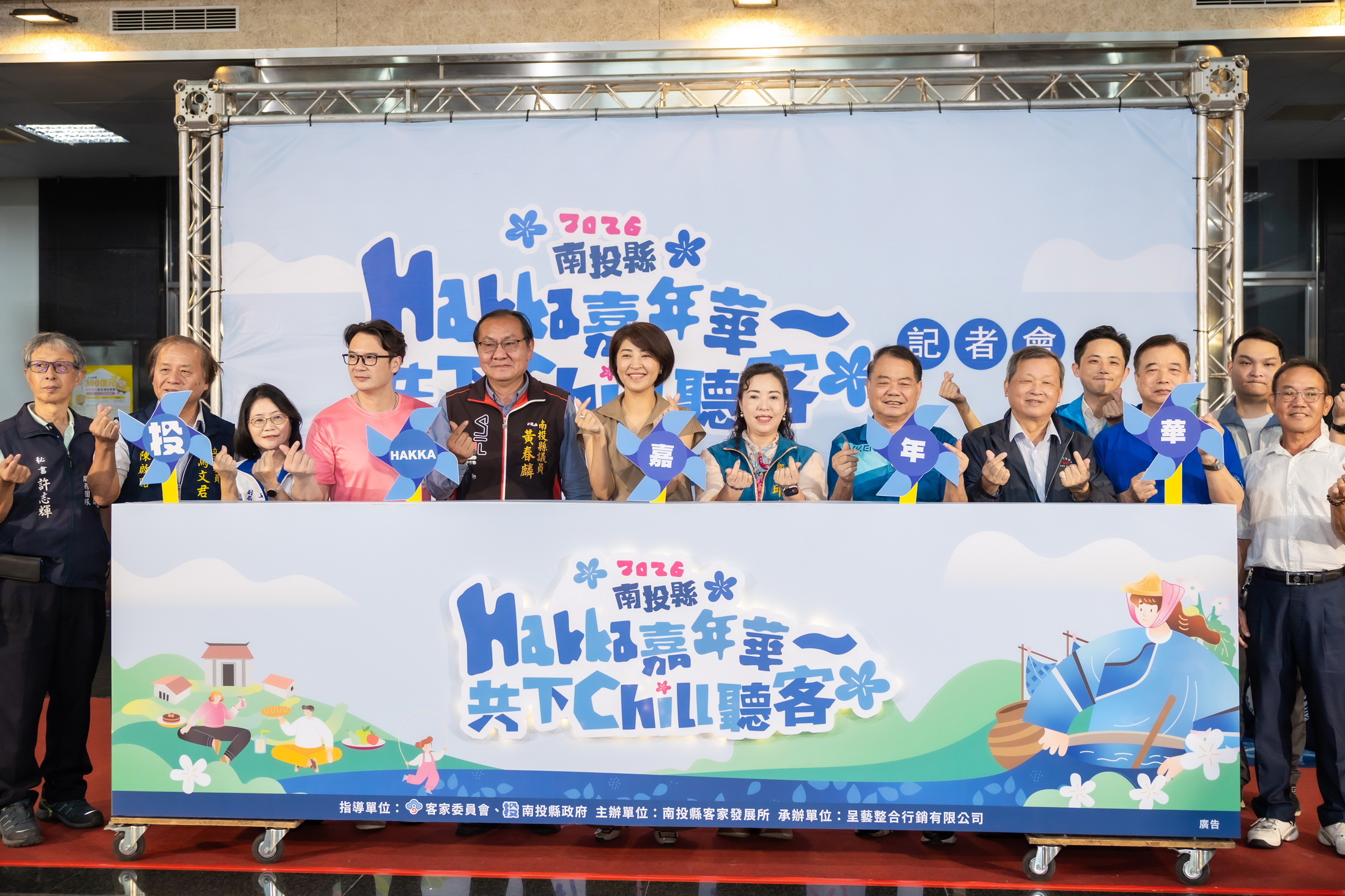 圖片-2026南投Hakka嘉年華將於18日登場