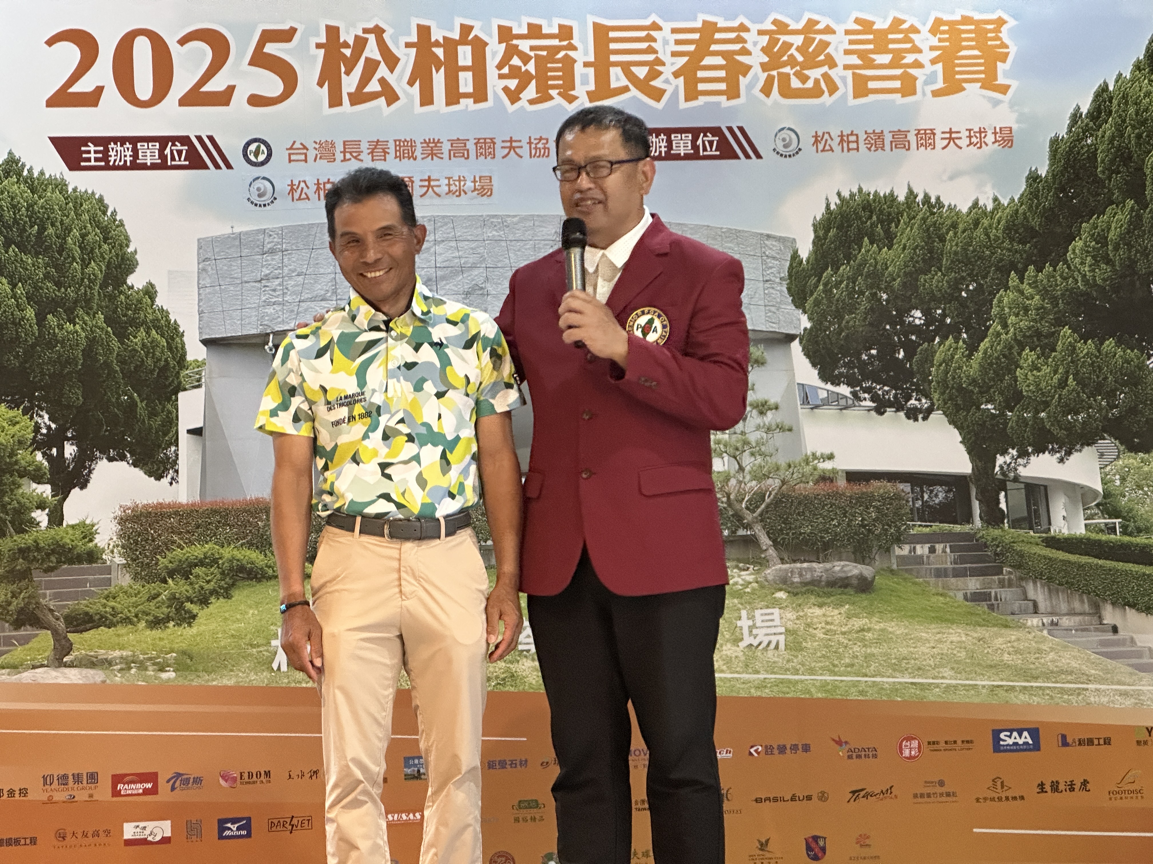 相關圖片2-台灣長春職業高爾夫協會連續9年捐助獎學金 送愛至偏鄉嘉惠南投縣9所偏鄉國小學生