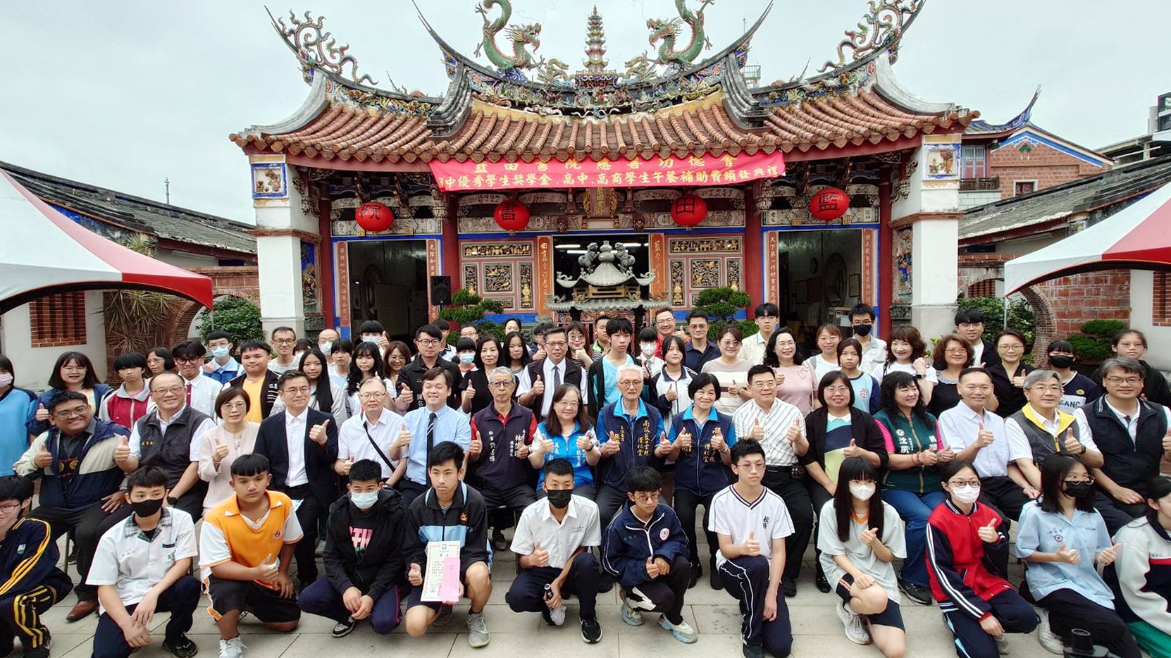 相關圖片2-藍田書院頒發清寒優秀學生獎學金  許縣長頒發感謝狀