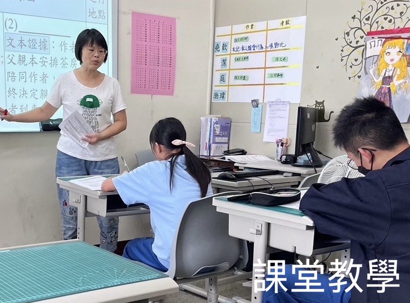 相關圖片1-南投特教與資優的雙璧之光！三光國中黃彥庭、光華國小吳正基榮獲115年度教育部卓越特殊教育人員