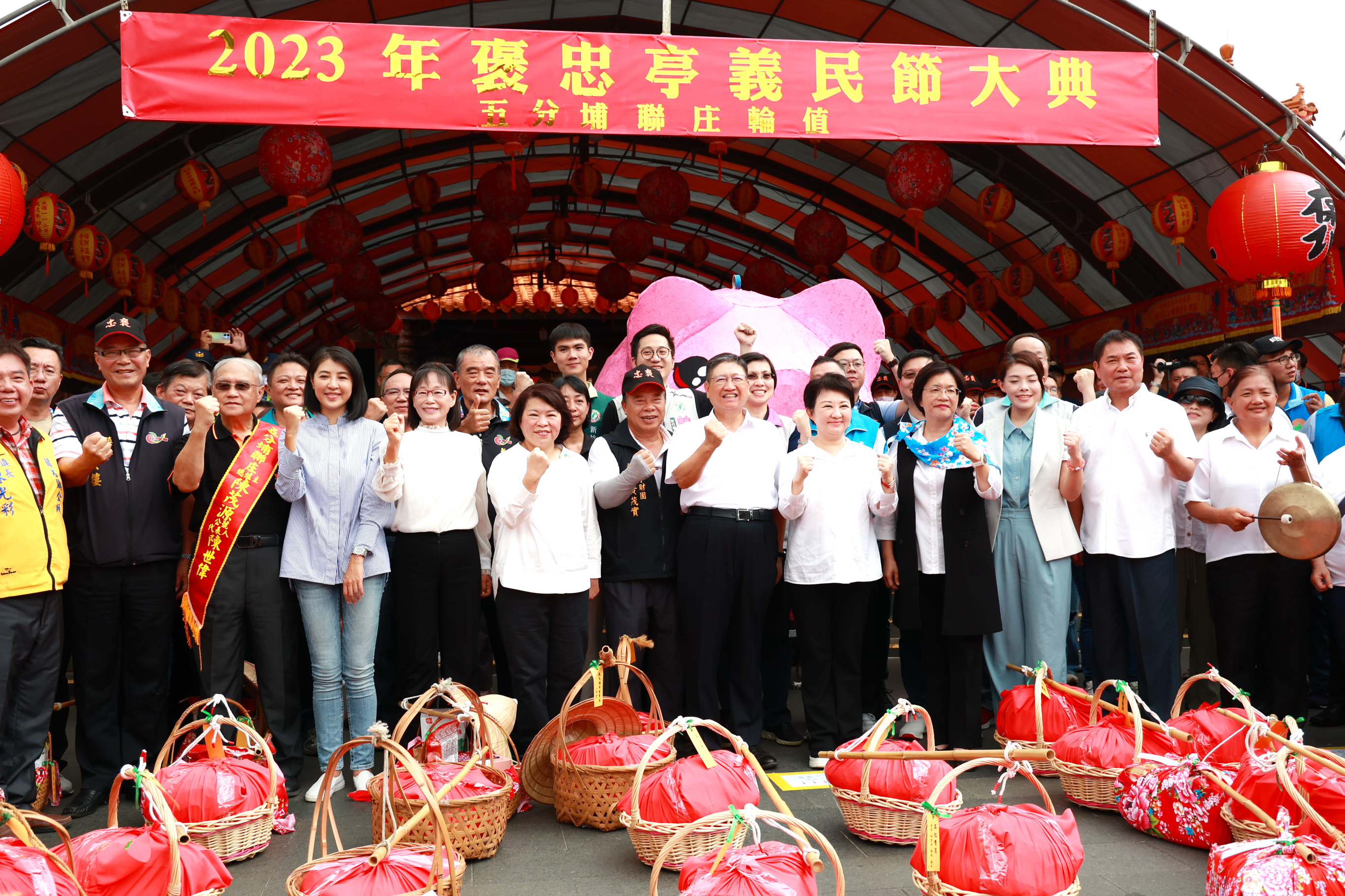 相關圖片2-許縣長出席「中臺灣區域治理平台」首長會議暨義民祭典啟動儀式 8縣市合作開創共榮新時代