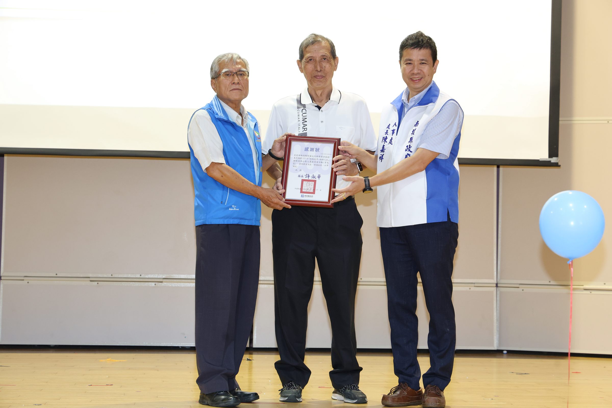相關圖片7-115年「松柏長青、快樂人生」退休公教人員座談會草屯率先登場