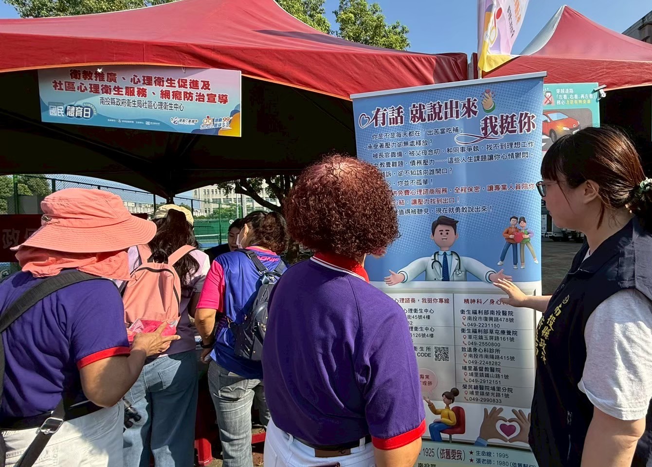 相關圖片1-自殺相關新聞報導與閱聽，衛生局呼籲遵守「八不、六要」原則