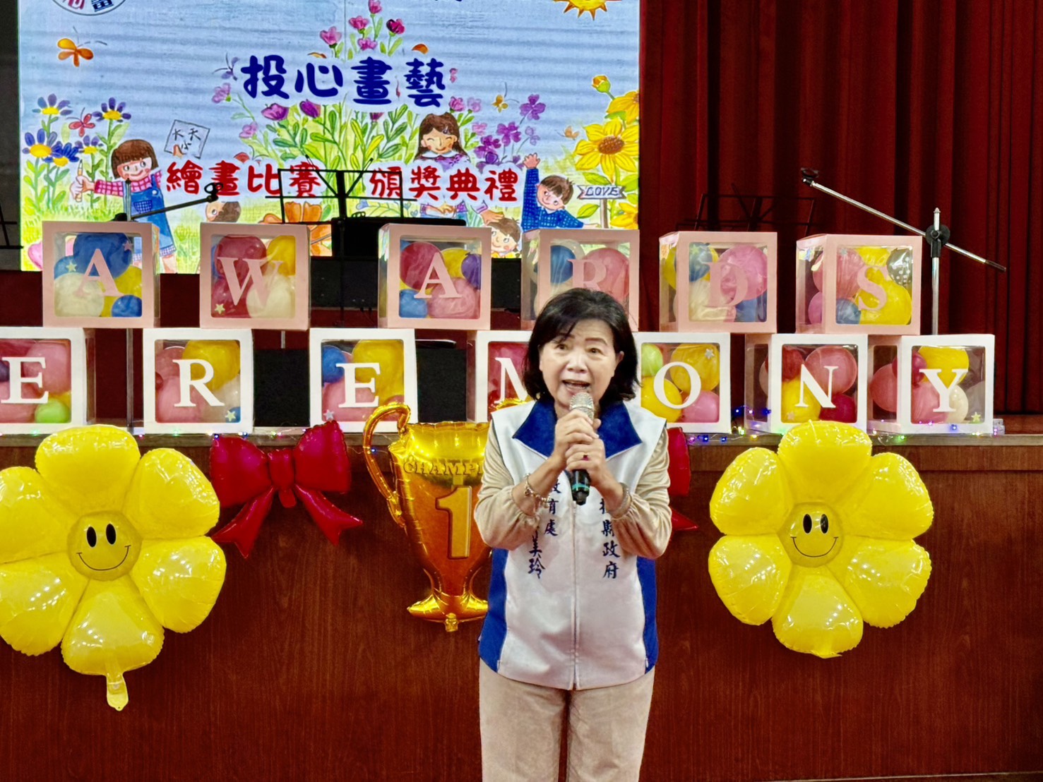 相關圖片1-南投縣115年度學前暨國民教育階段特殊教育學生繪畫比賽 「投心畫藝」頒獎典禮