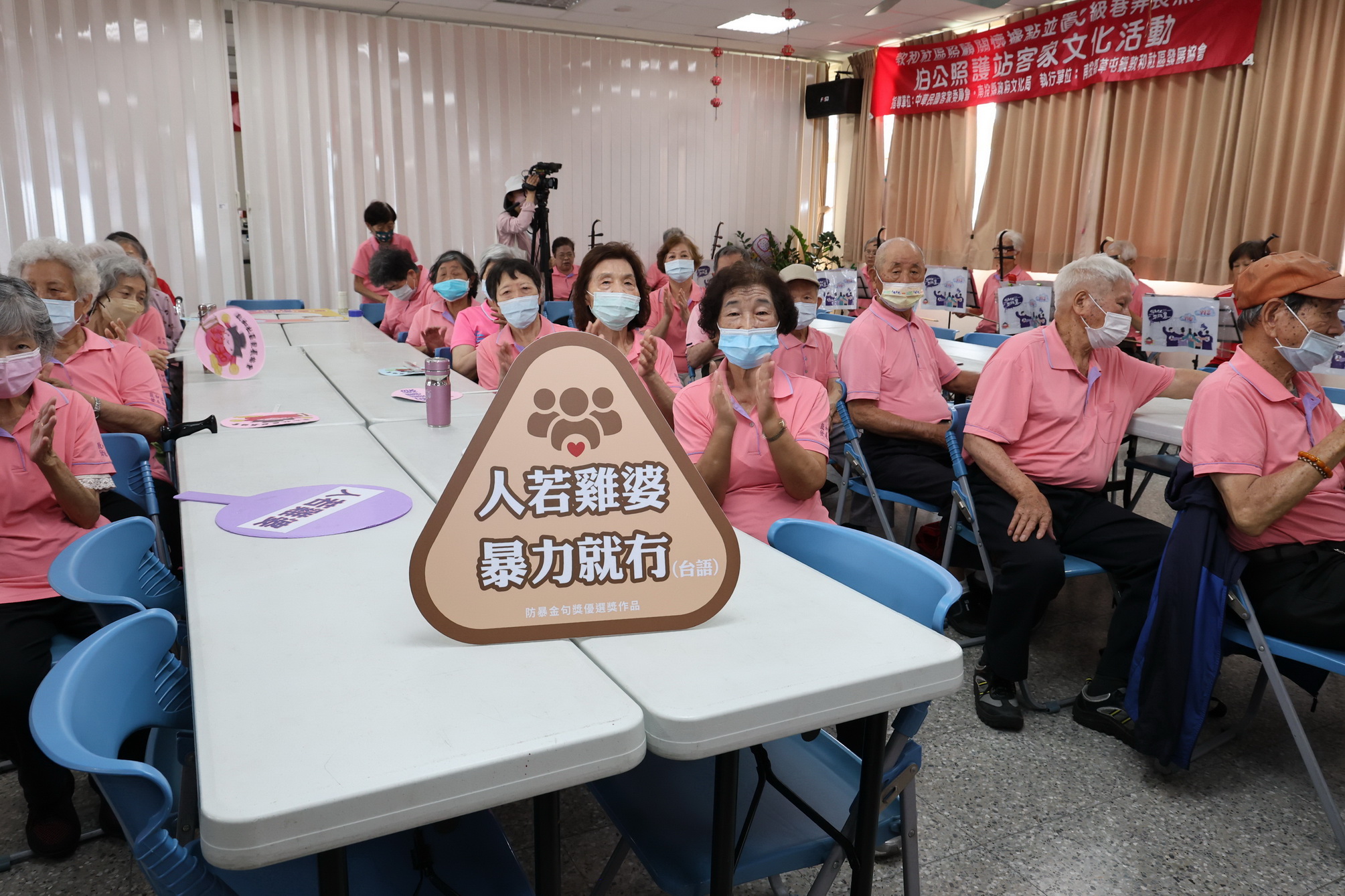 相關圖片7-投縣營南、敦和社區獲紫絲帶社區認證 許縣長親貼紅榜表揚