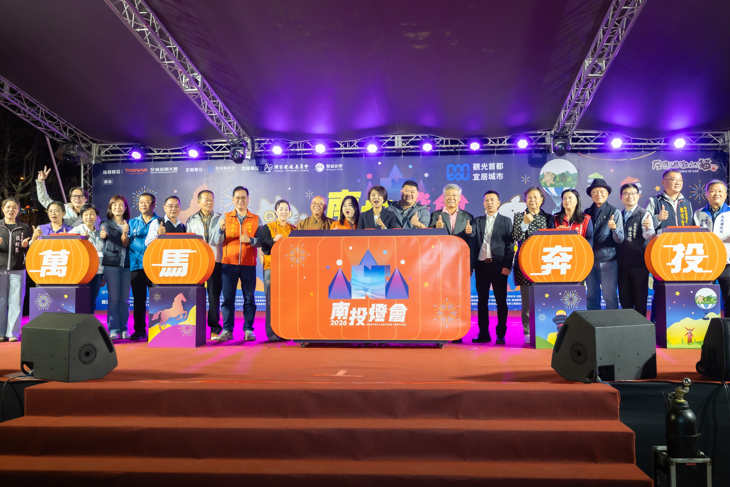 other image3-Nantou Lantern Festival Opens with Valentine’s Day Romance — Twin Main Lanterns of Galloping Horse and Flying Horse Set New Record. Feb. 14th