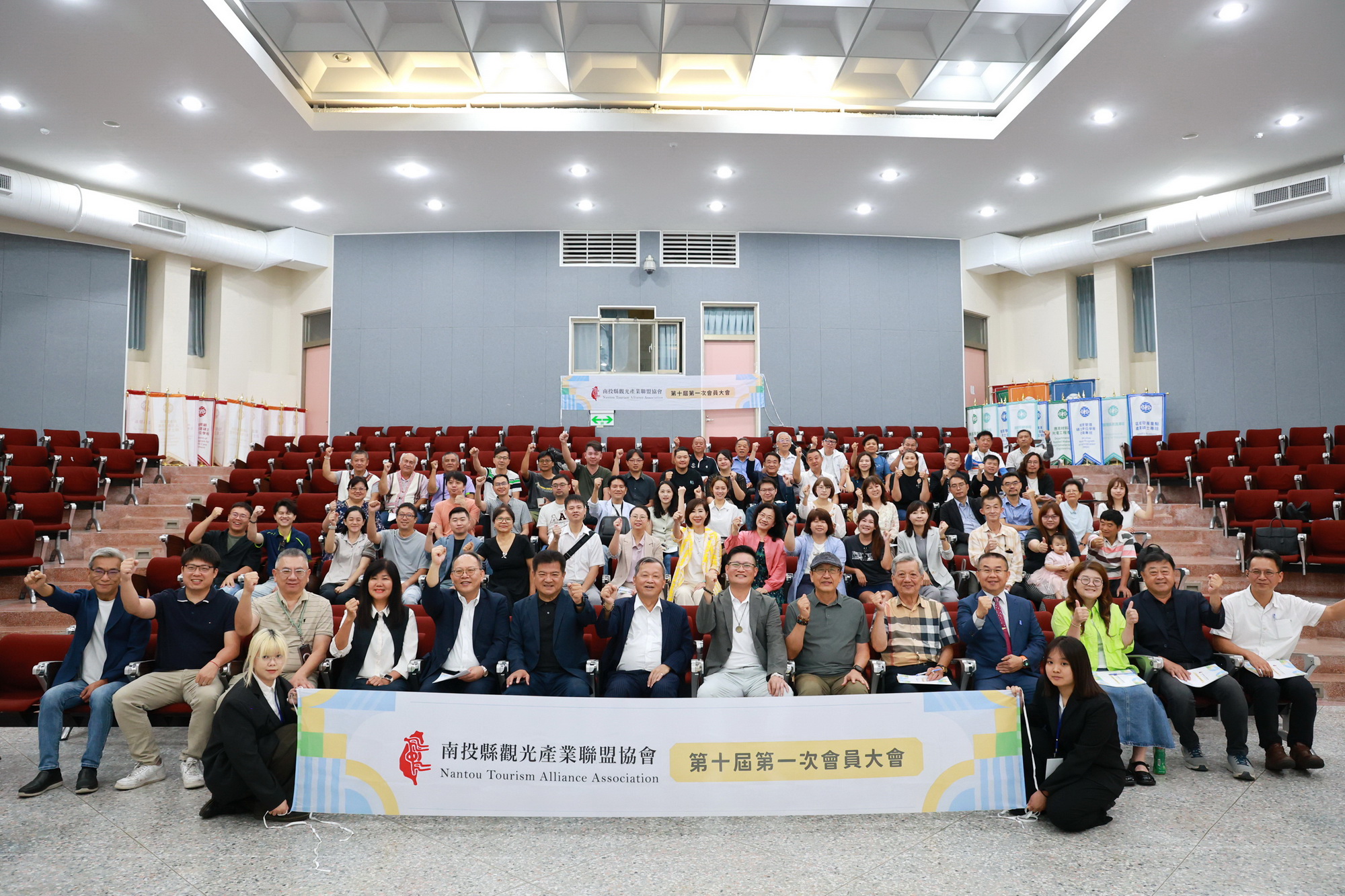 圖片-南投縣觀光產業聯盟改選理事長  縣府攜手共推低碳永續觀光