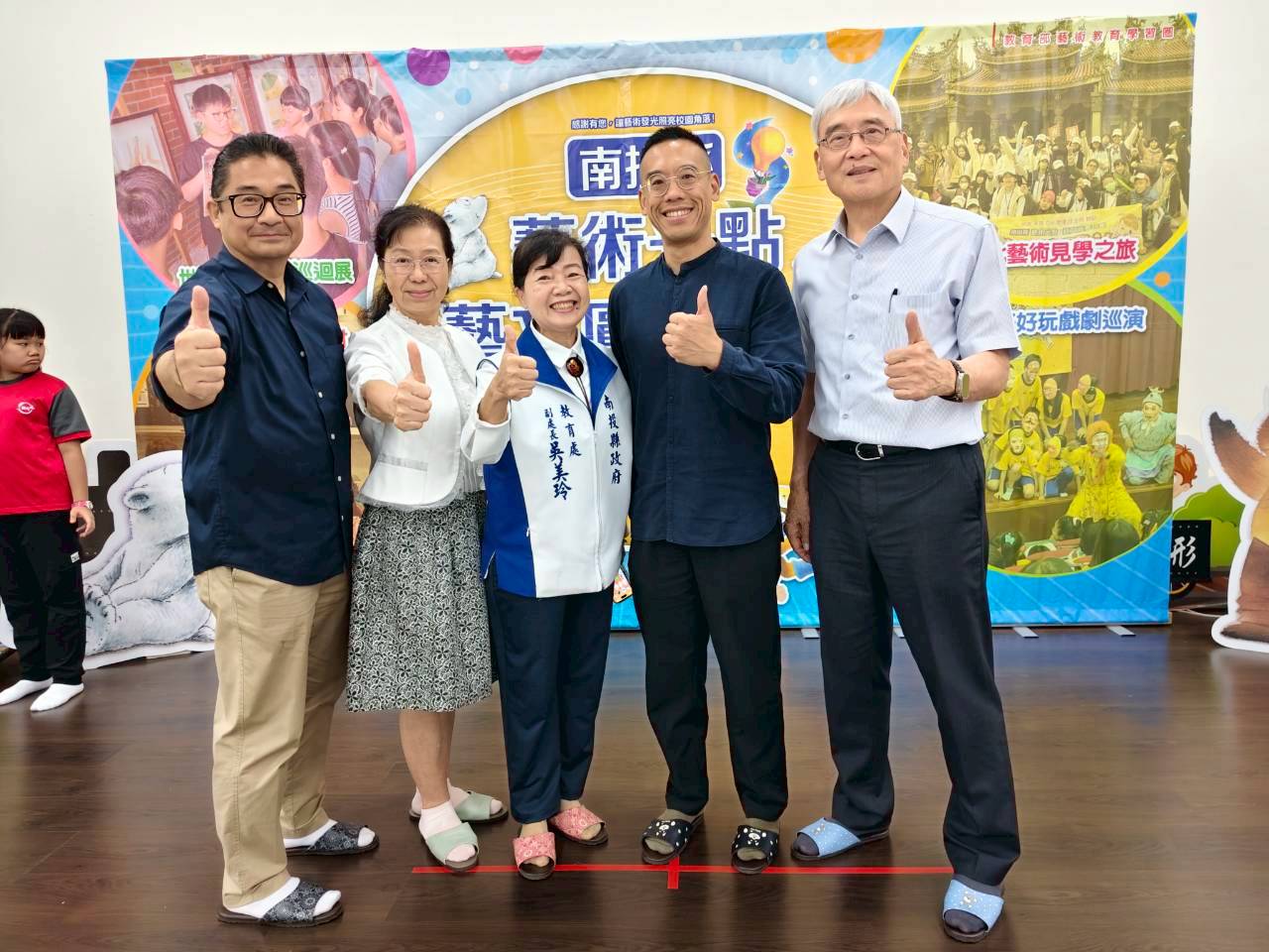 相關圖片7-2025南投縣藝術光點—校園藝文圓夢計畫 六所聯盟學校聯合啟動儀式