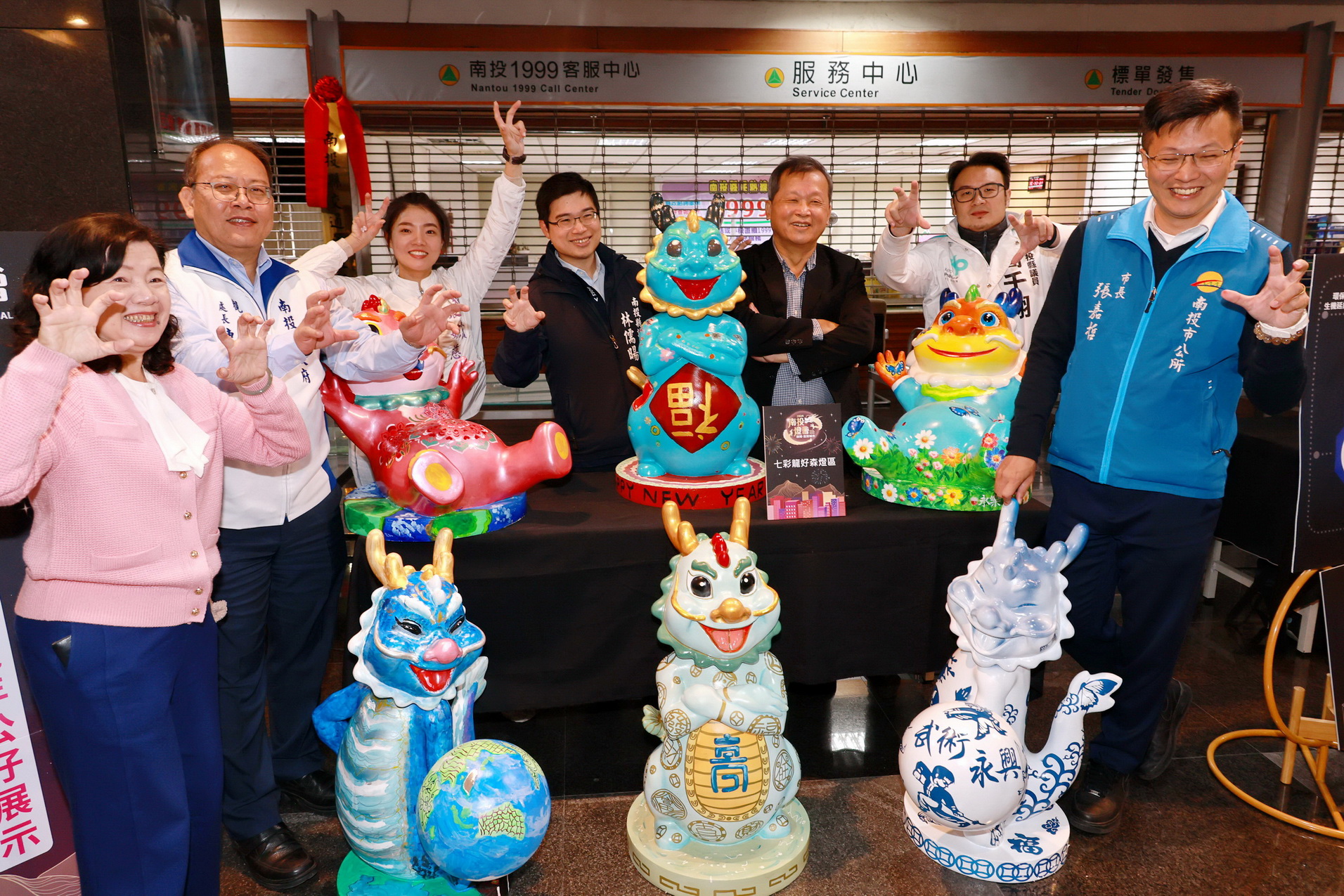other image2-Nantou Lantern Festival Features Eye Catching Dual-dynamic Main Lantern, 3 Major Themes and 11 Display Zones, Jan. 26th