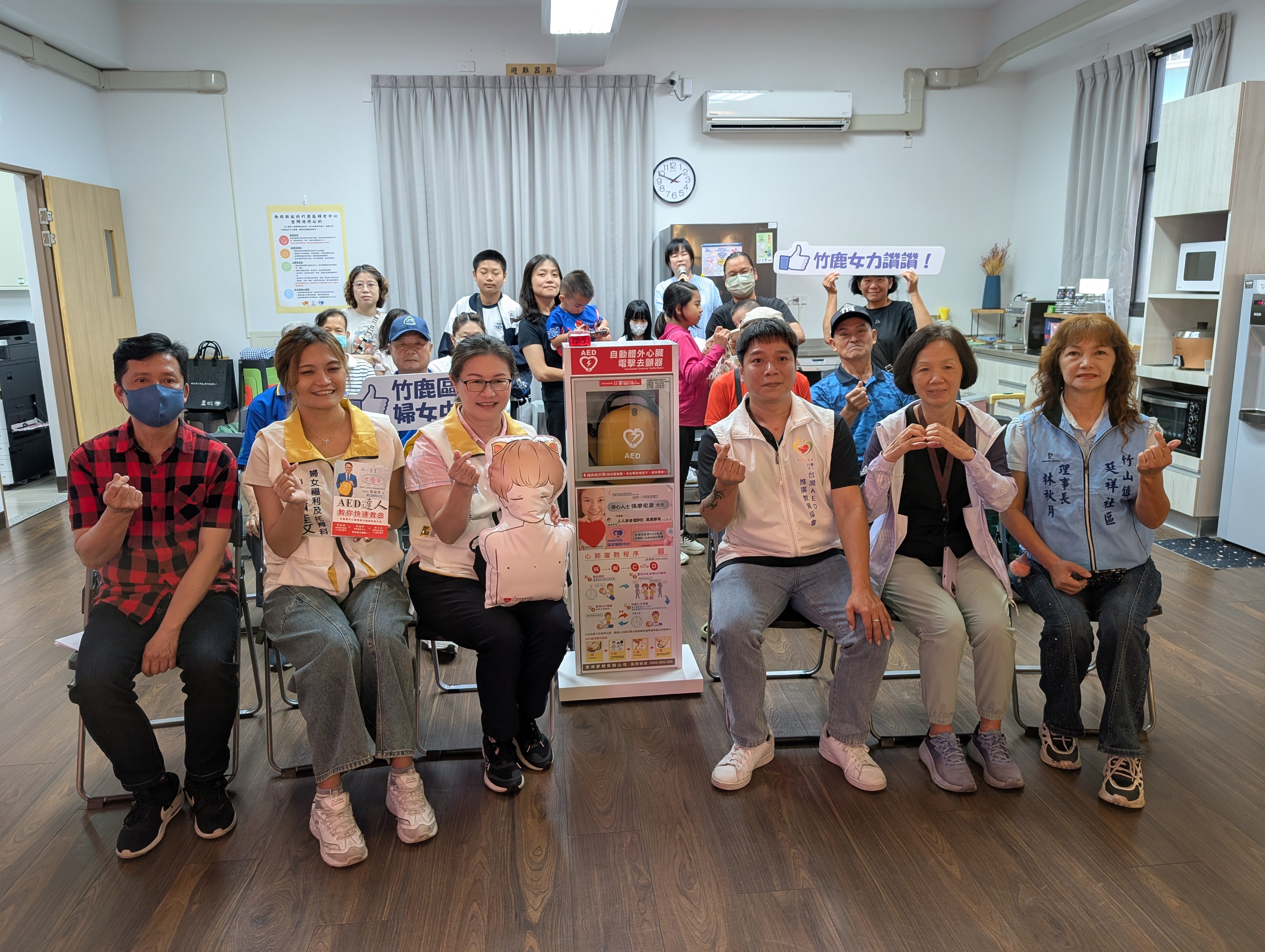 圖片-本縣竹鹿區婦女服務中心與AED推廣協會媒合捐贈急救設備嘉惠竹鹿區綜合社福館及周邊鄰里