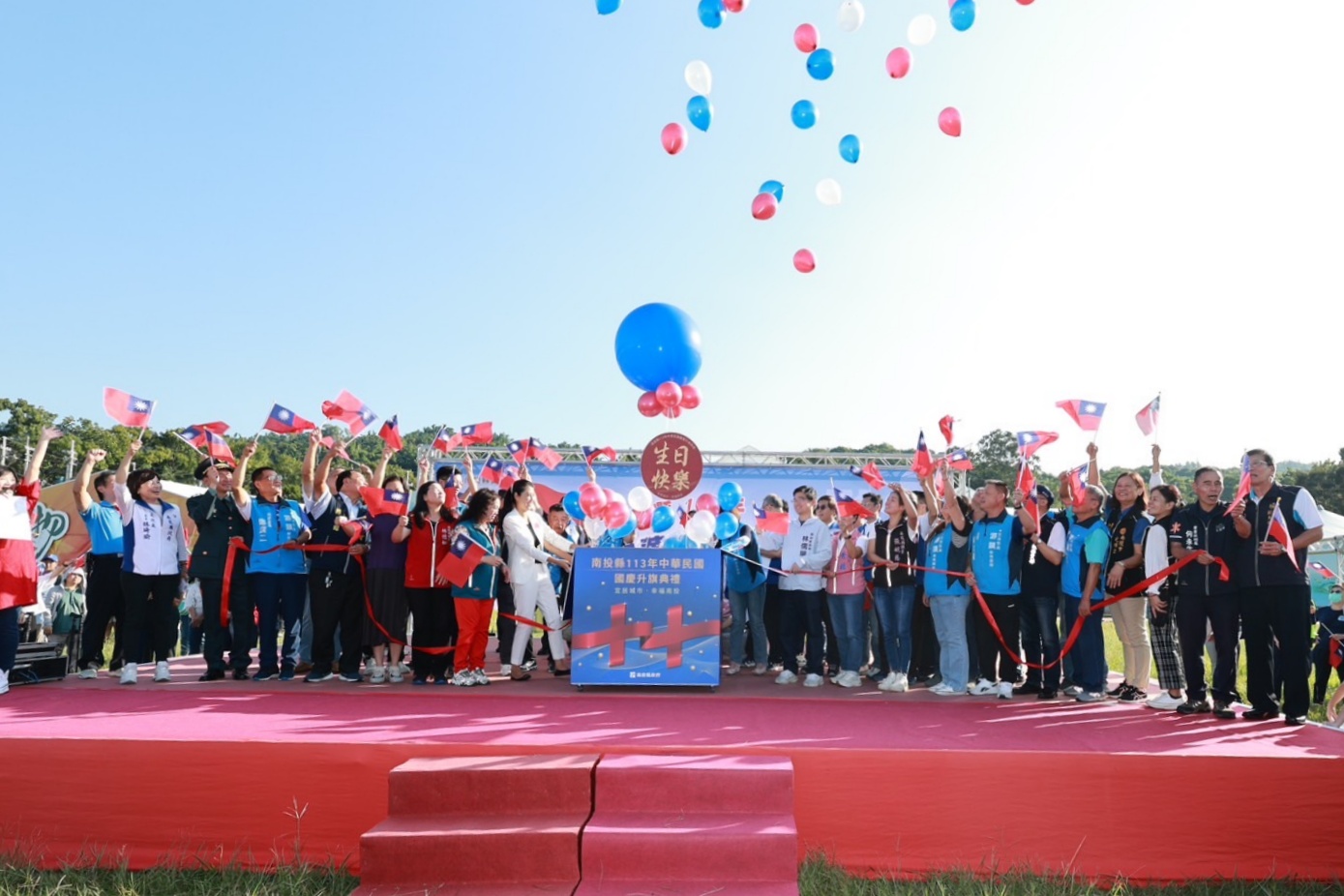 相關圖片3-5千人升旗高呼中華民國生日快樂 場面溫馨隆重