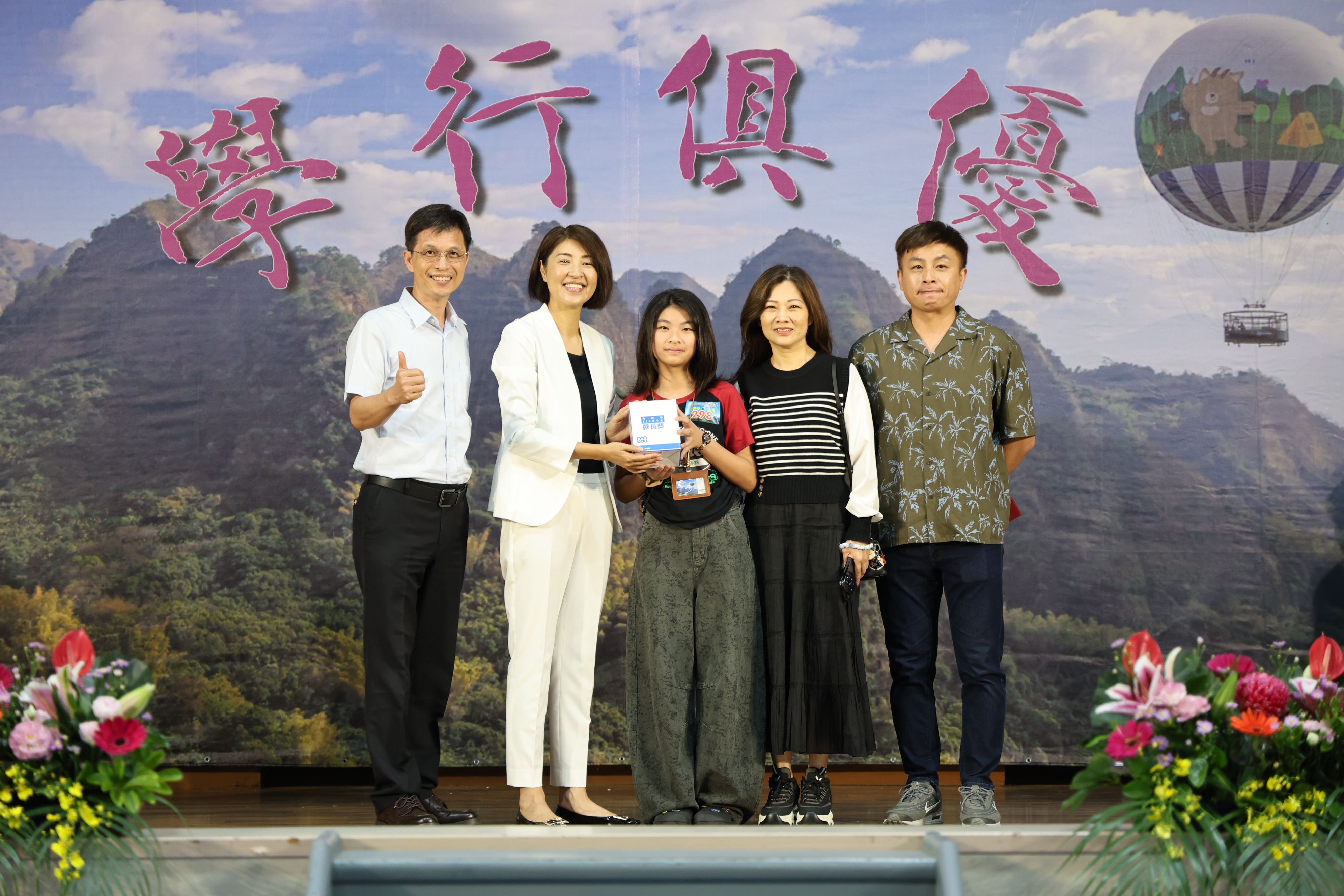 相關圖片8-許縣長頒發縣長獎 表揚全縣408位畢業生
