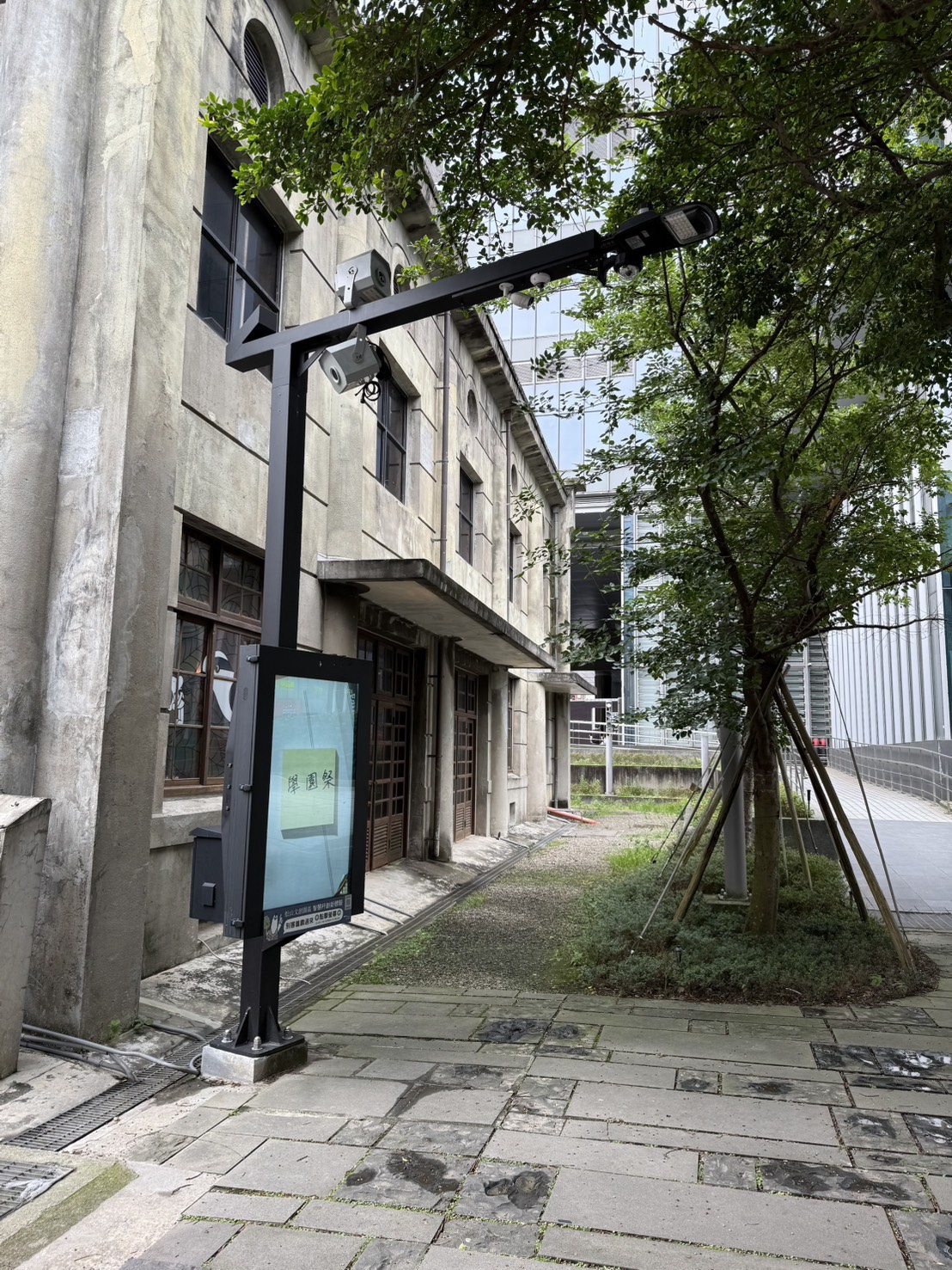 相關圖片2-南投縣政府赴松菸觀摩智慧杆　從示範場域看見未來城市樣貌