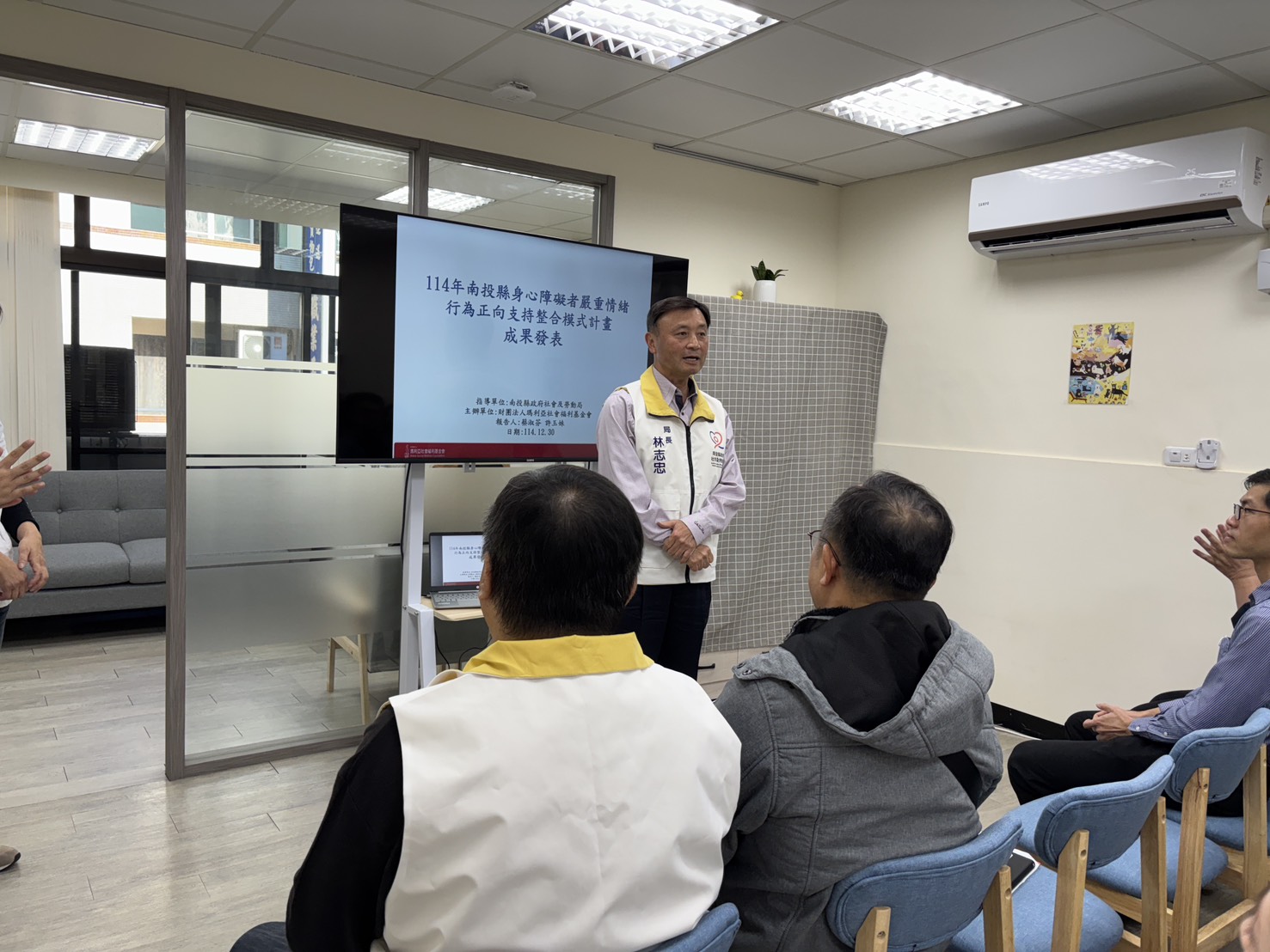 相關圖片1-縣府辦理身心障礙者嚴重情緒行為正向支持整合模式計畫服務中心成果發表會