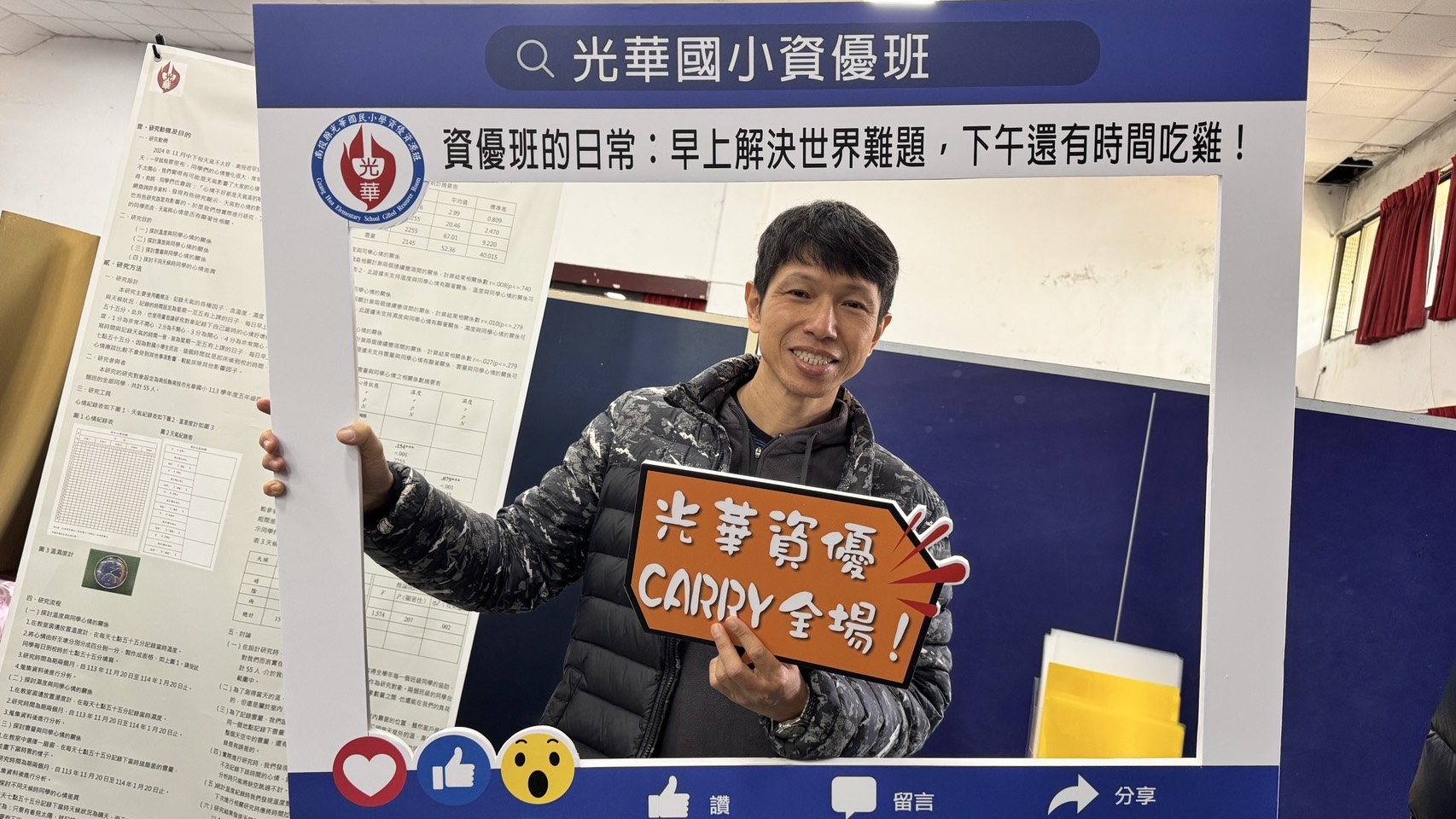 圖片-南投特教與資優的雙璧之光！三光國中黃彥庭、光華國小吳正基榮獲115年度教育部卓越特殊教育人員