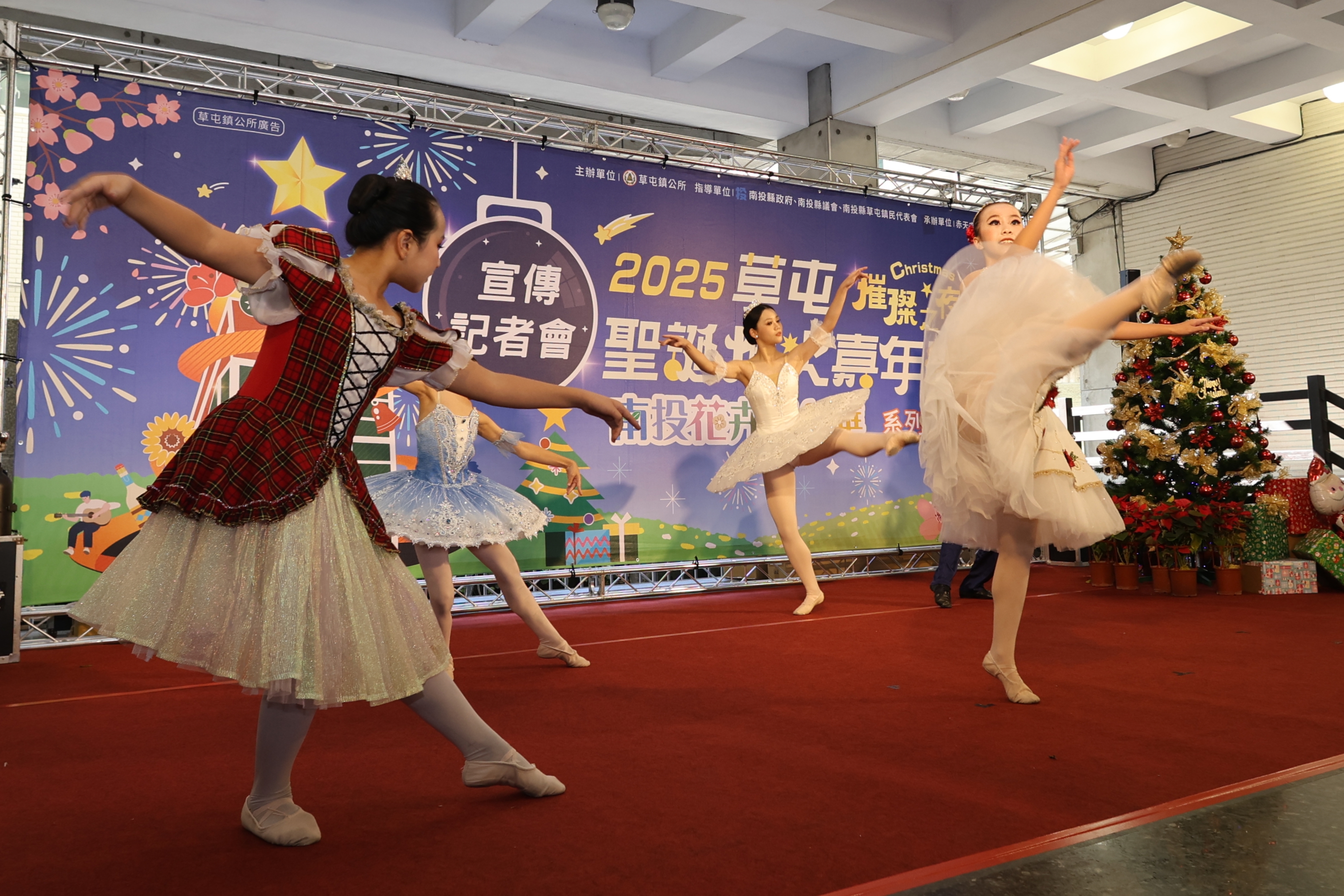 相關圖片1-「2025草屯聖誕煙火嘉年華」群星演唱、市集、煙火嗨翻天