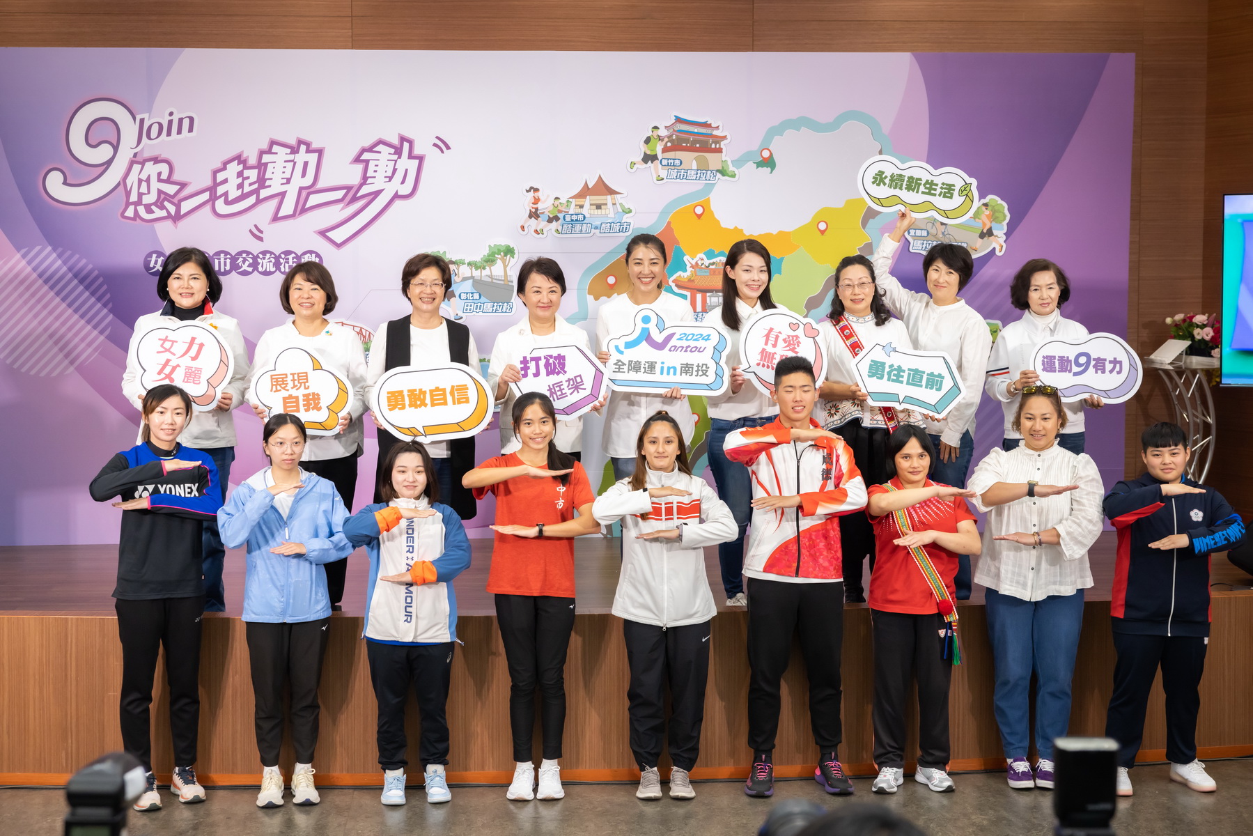 other image2-Joint Statement of Nine Women County Mayors Calls for Central Government’s Attention to the Issue May Cause by Electricity Price Increases, March 18th