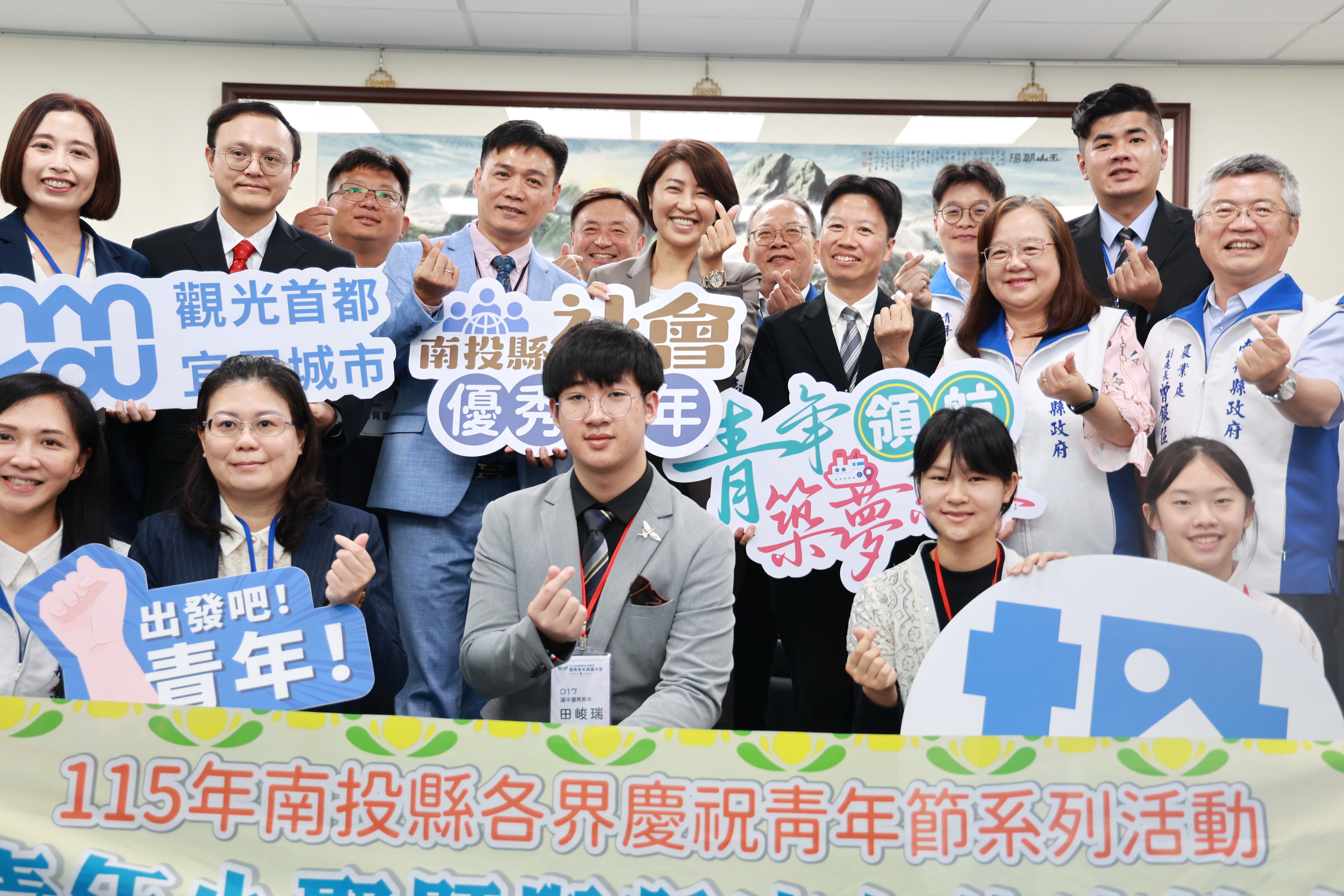 圖片-優秀青年拜會縣府 縣長許淑華盼打造更好南投